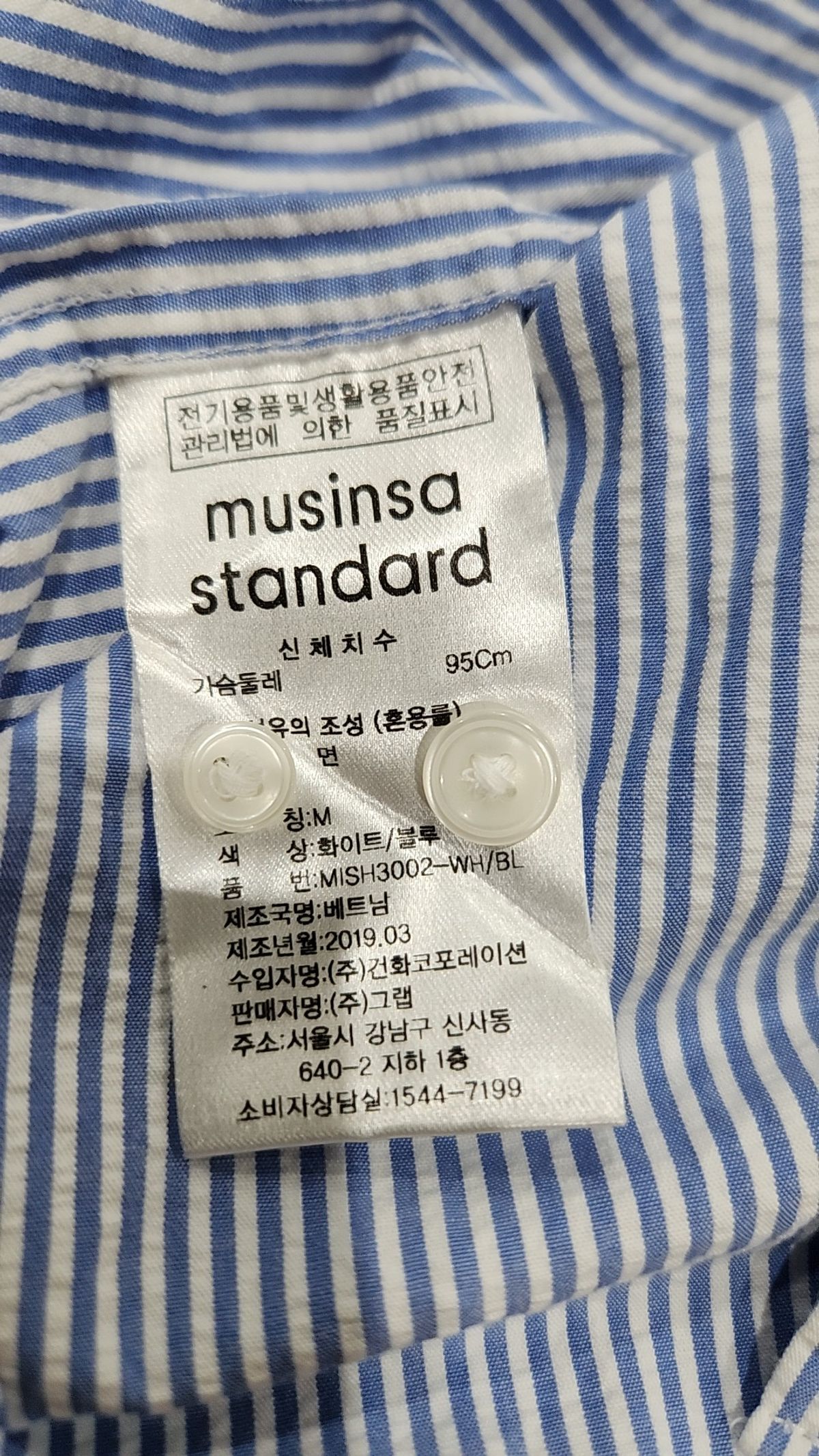 무신사 스탠다드(MUSINSA STANDARD) 캐주얼 셔츠 M