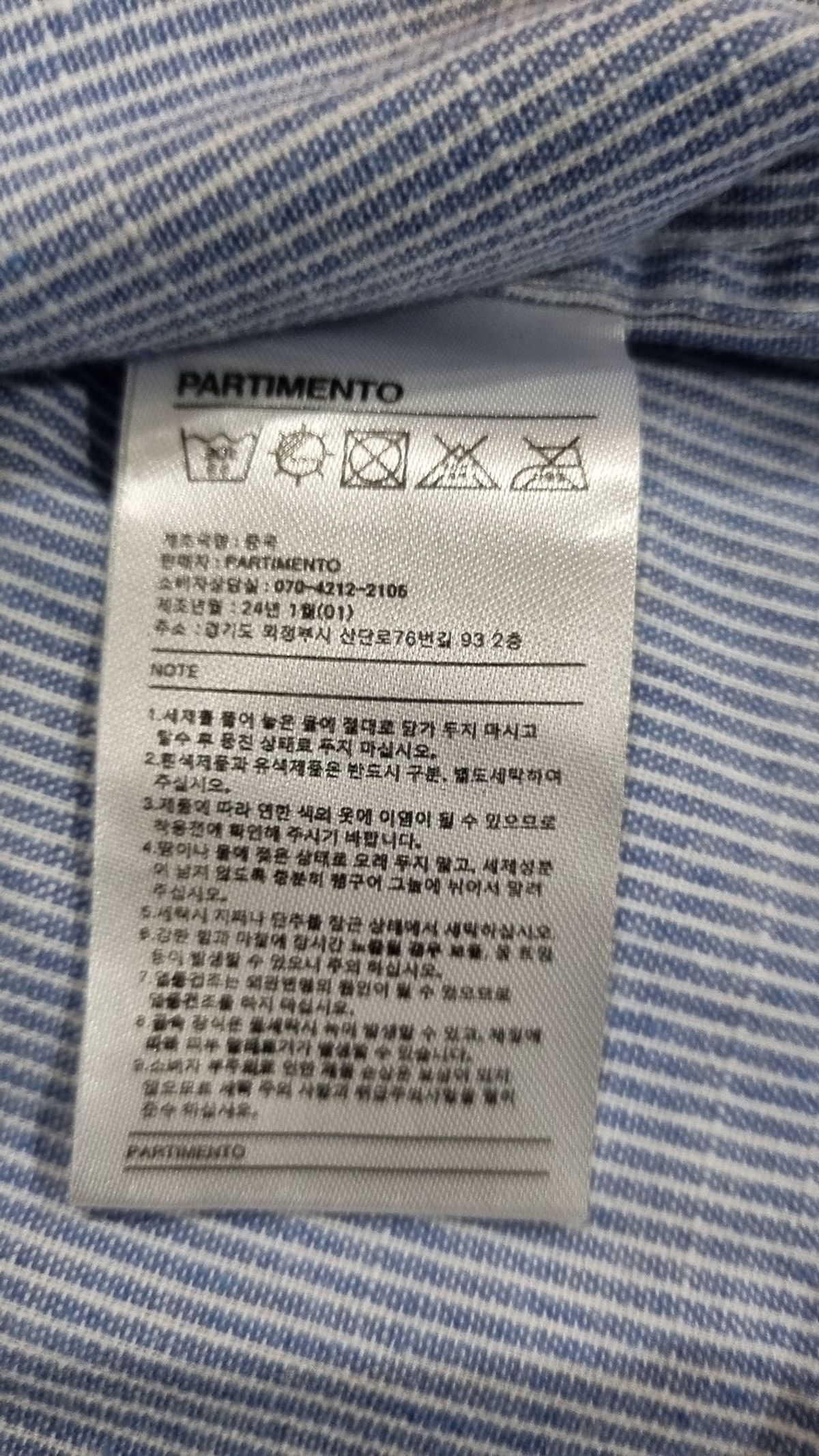 파르티멘토(PARTIMENTO) 캐주얼 셔츠 L