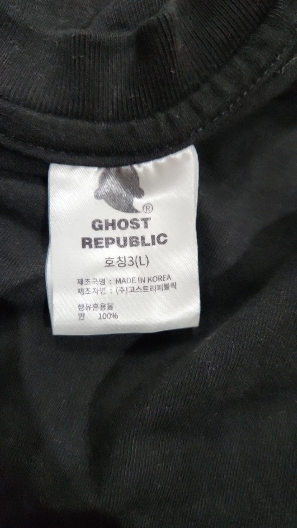 고스트리퍼블릭(GHOST REPUBLIC) 반소매 티셔츠 L