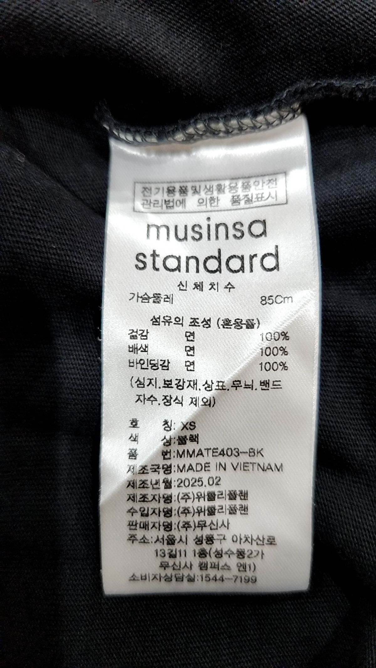 무신사 스탠다드(MUSINSA STANDARD) 나시/민소매 티셔츠 XS