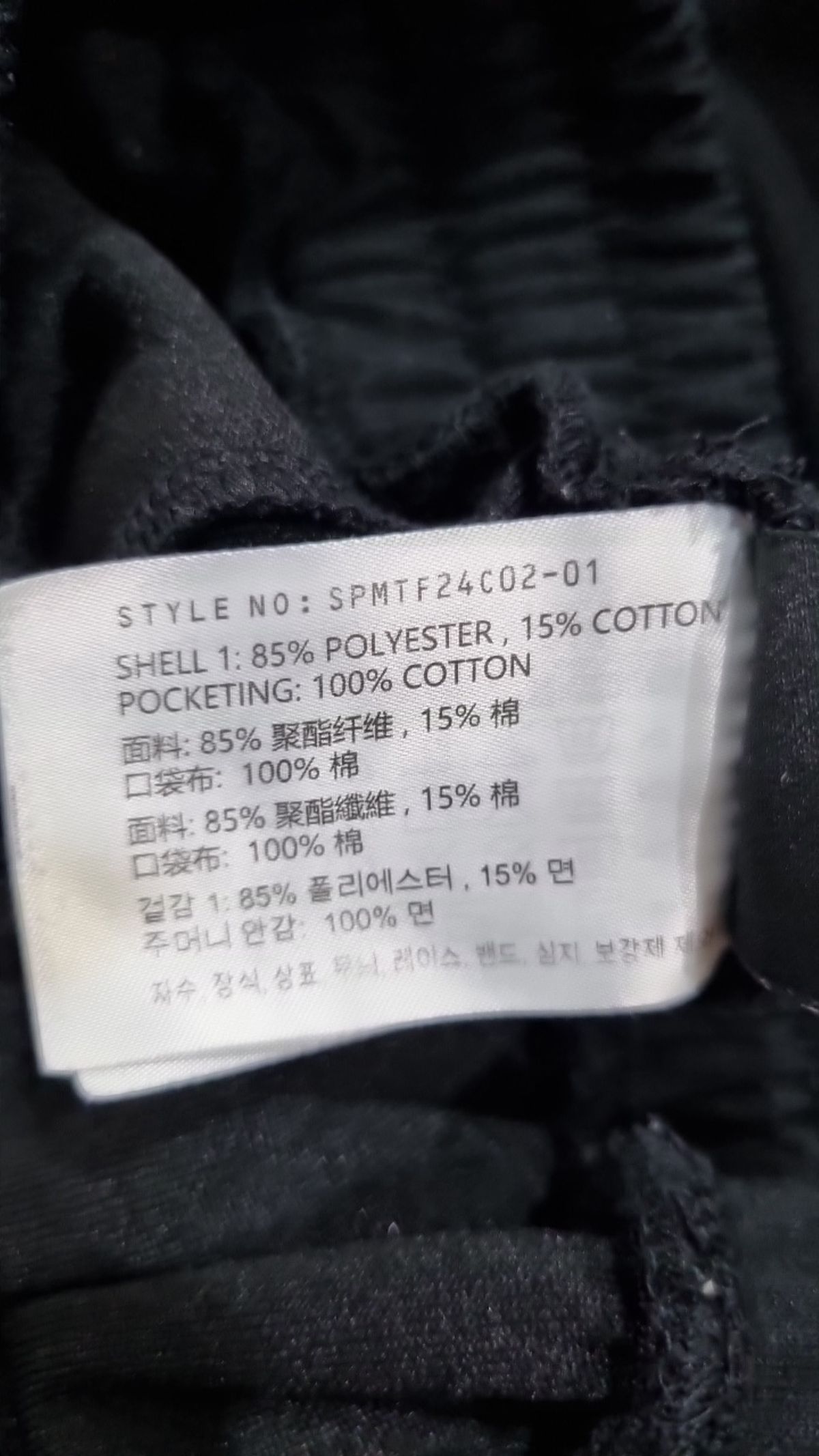 스파오(SPAO) 숏팬츠 L
