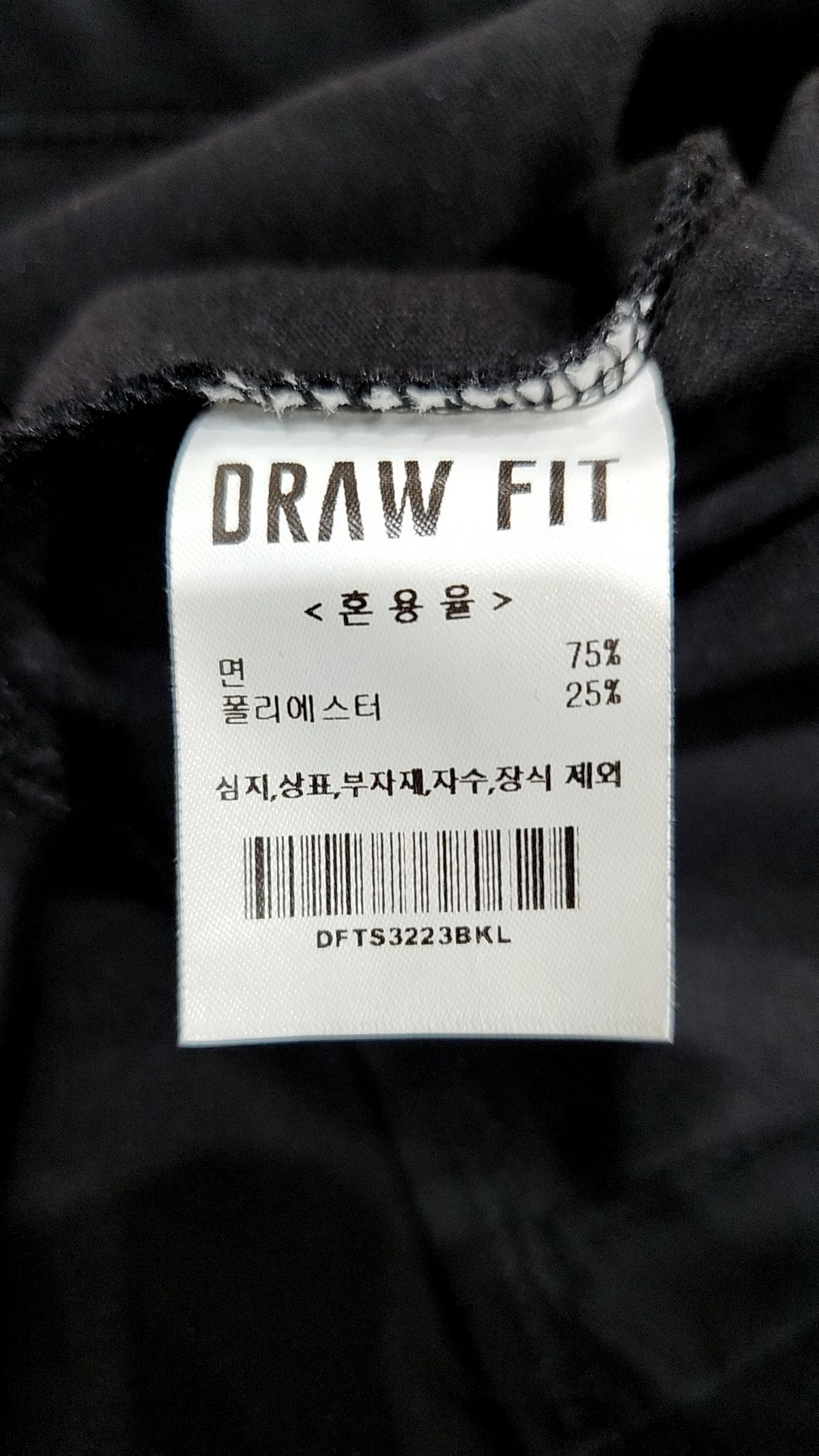 드로우핏(DRAW FIT) 반소매 티셔츠 L