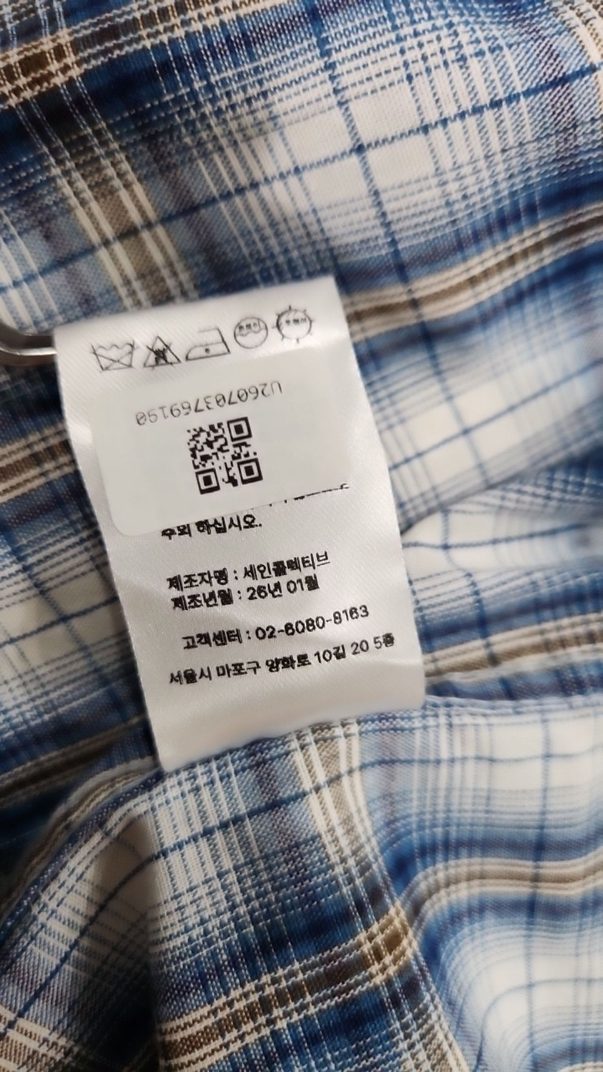 슈퍼서브(SUPERSUB) 캐주얼 셔츠 3