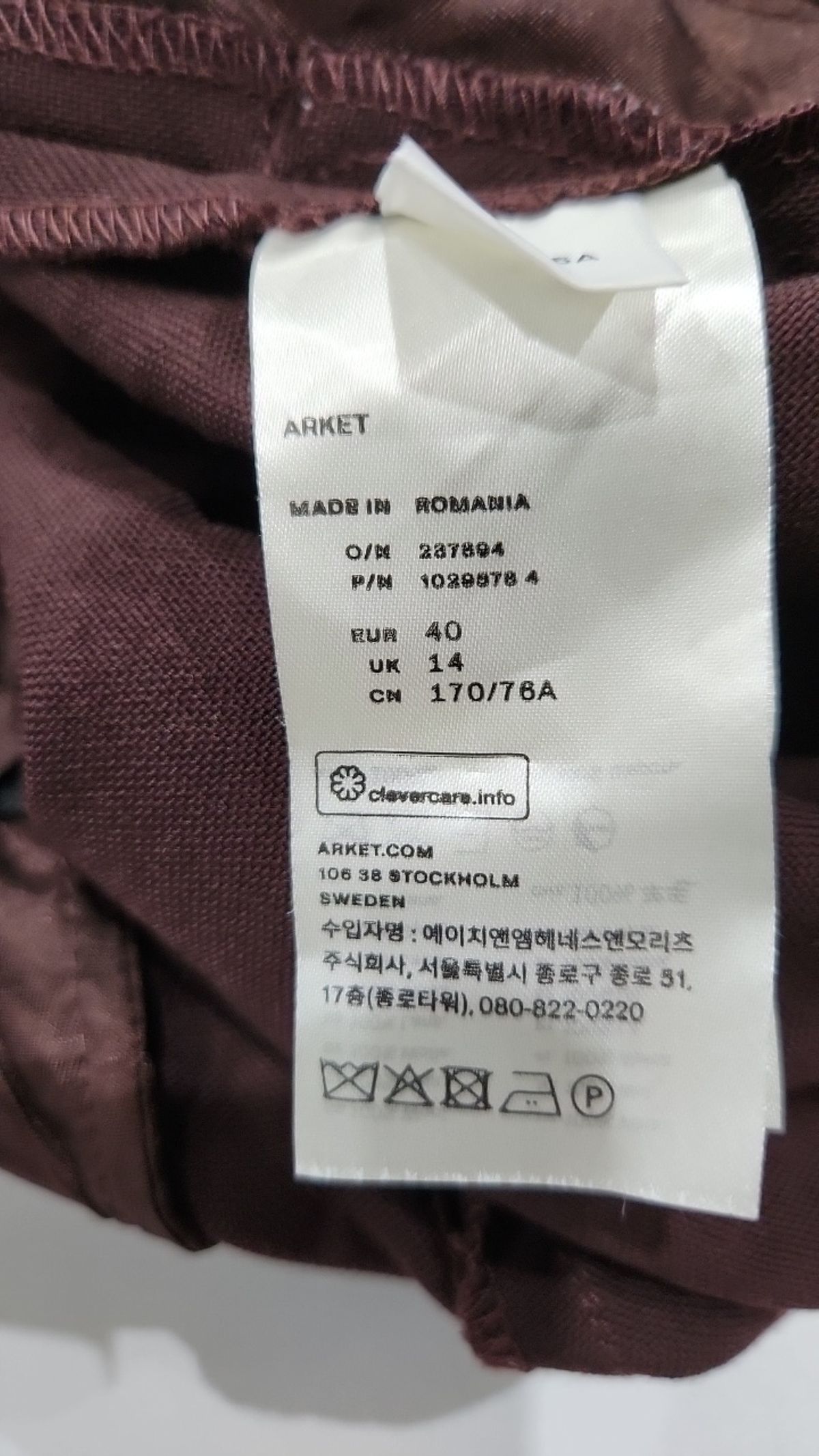 아르켓(Arket) 슈트 팬츠/슬랙스 170/76A