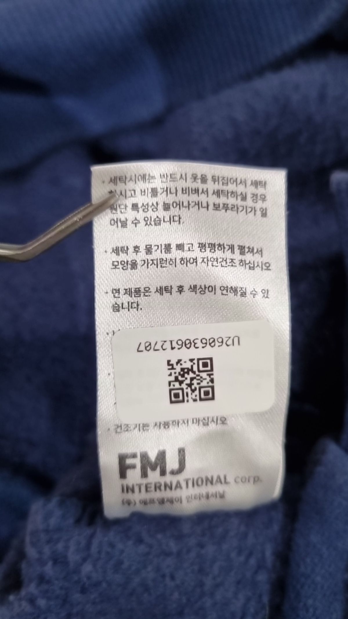 에즈카톤(EZKATON) 후드 티셔츠 XL