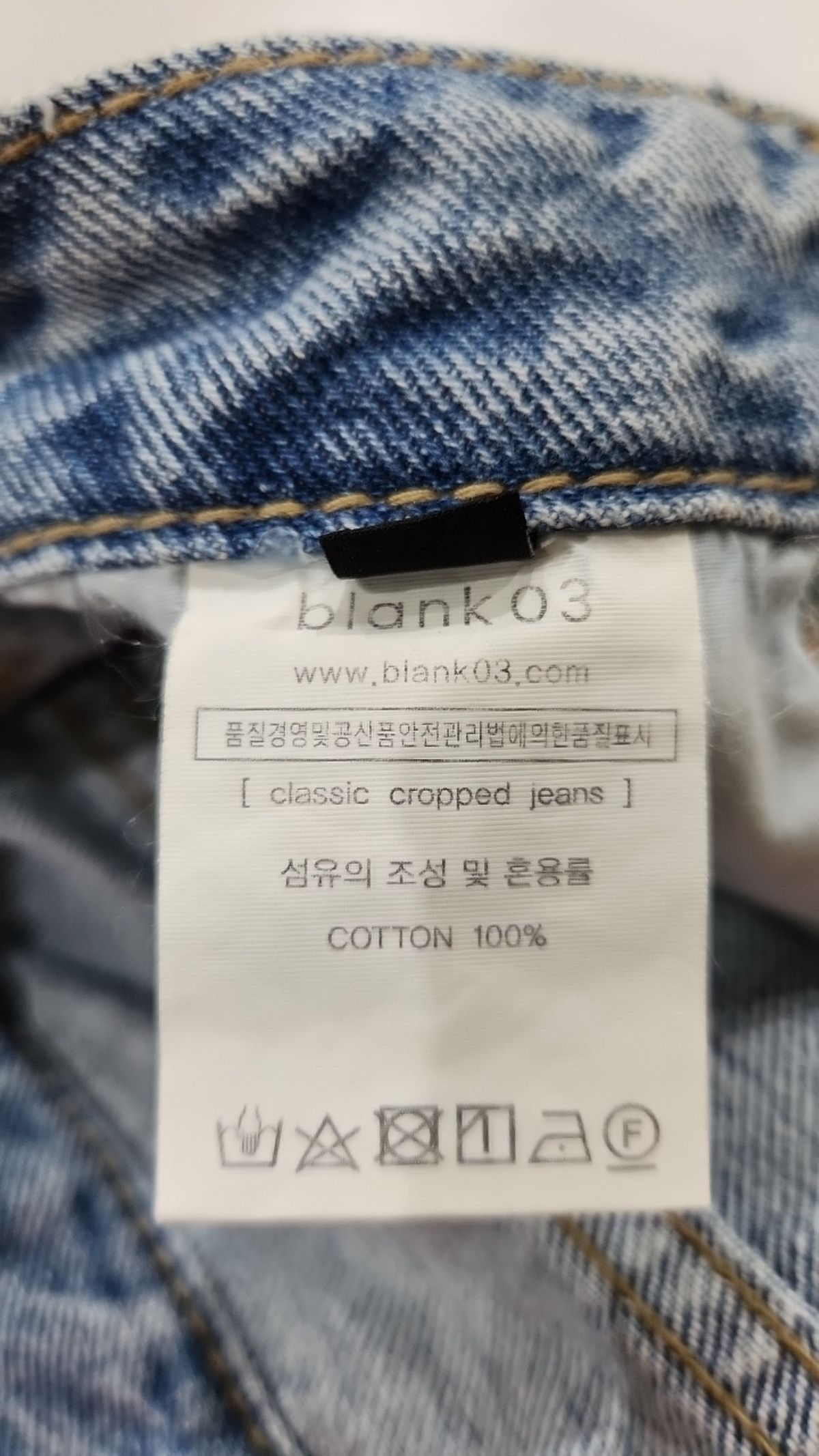 블랭크03(BLANK03) 청/데님 팬츠 FREE