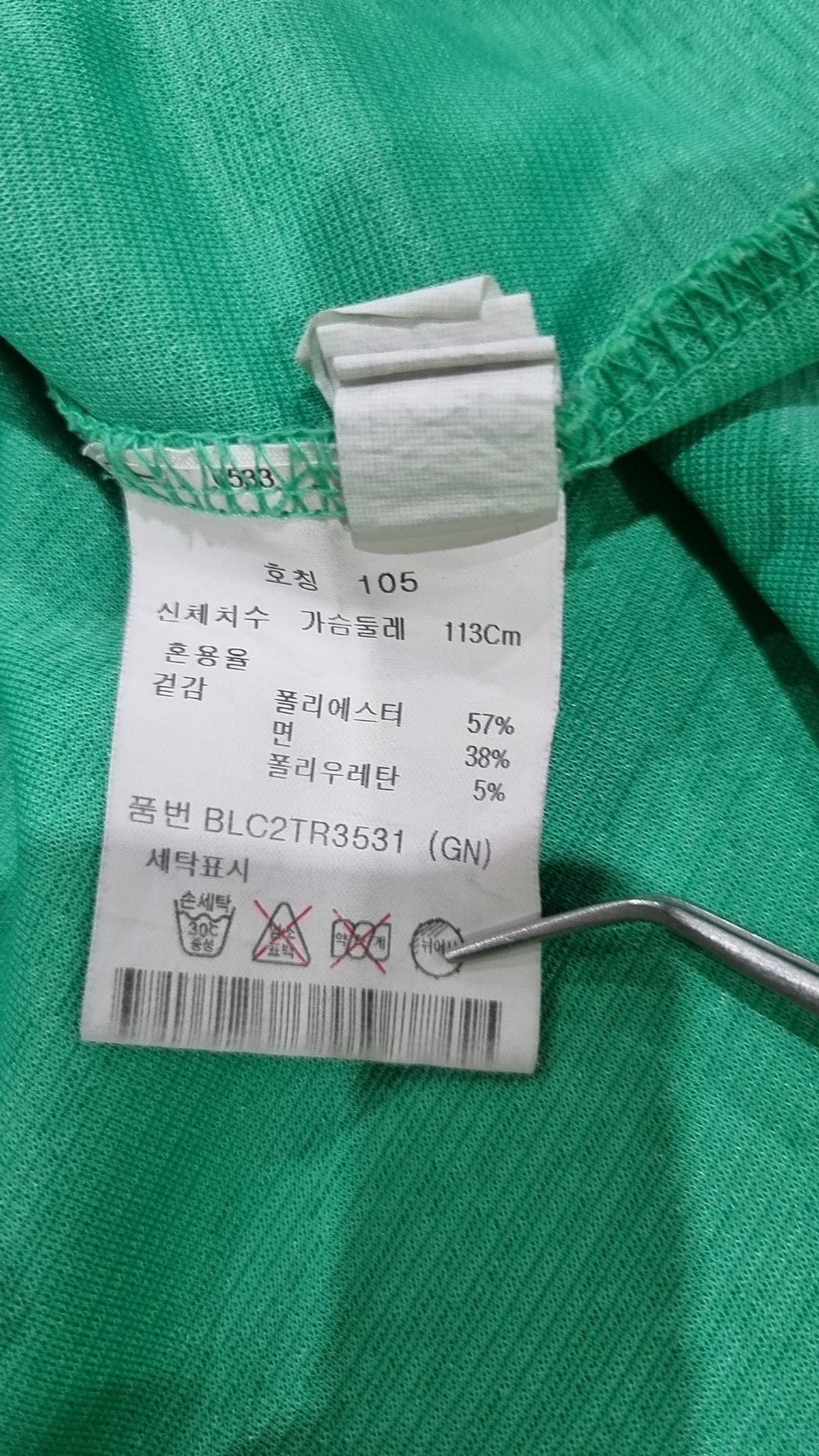 앤드지(AND Z) [앤드지]유니버스)초코어 콜라보 와펜 반팔티_BLC2TR3531 105