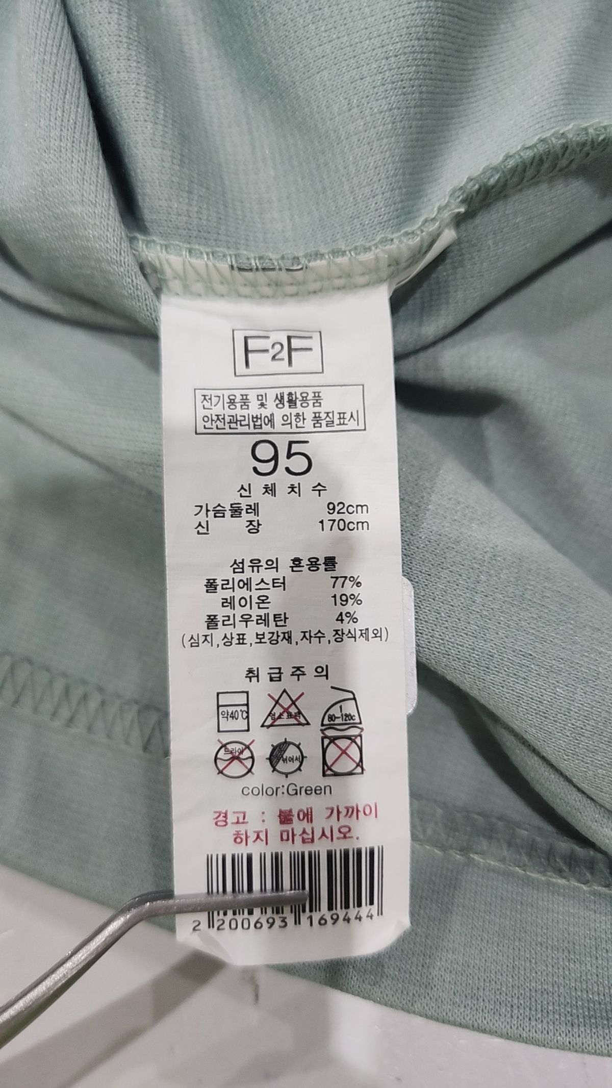 에프투에프(F2F) 반소매 티셔츠 95