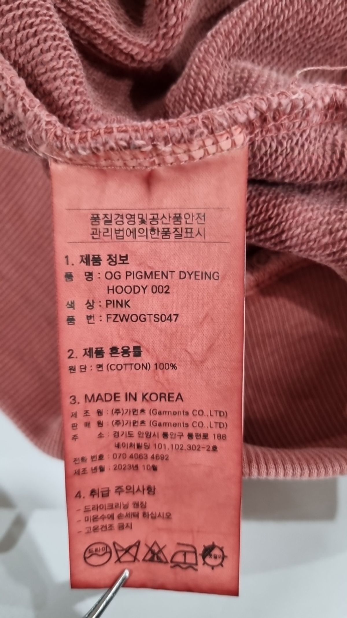 프리즘웍스(FRIZMWORKS) OG PIGMENT DYEING HOODY 002 _ PINK L