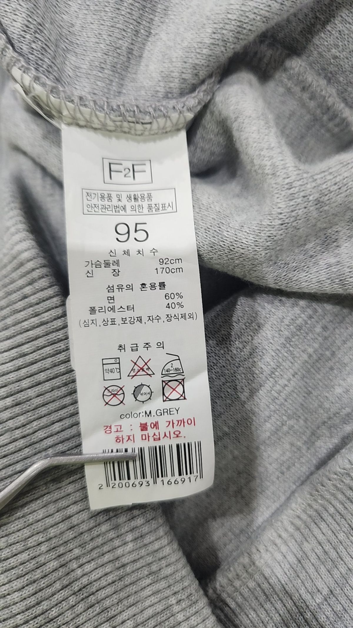 에프투에프(F2F) 맨투맨/스웨트셔츠 95