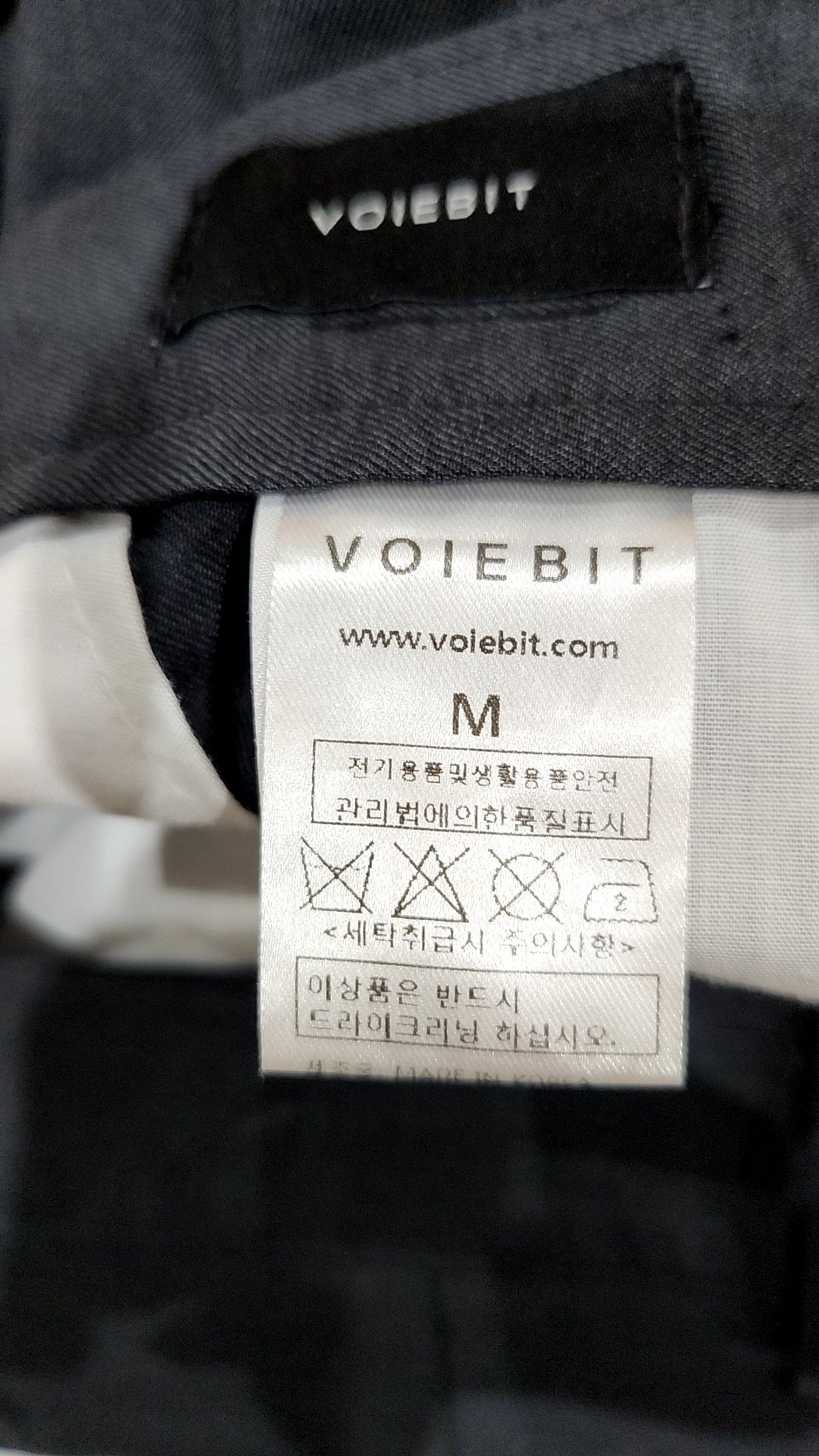 브아빗(VOIEBIT) 슈트 팬츠/슬랙스 M