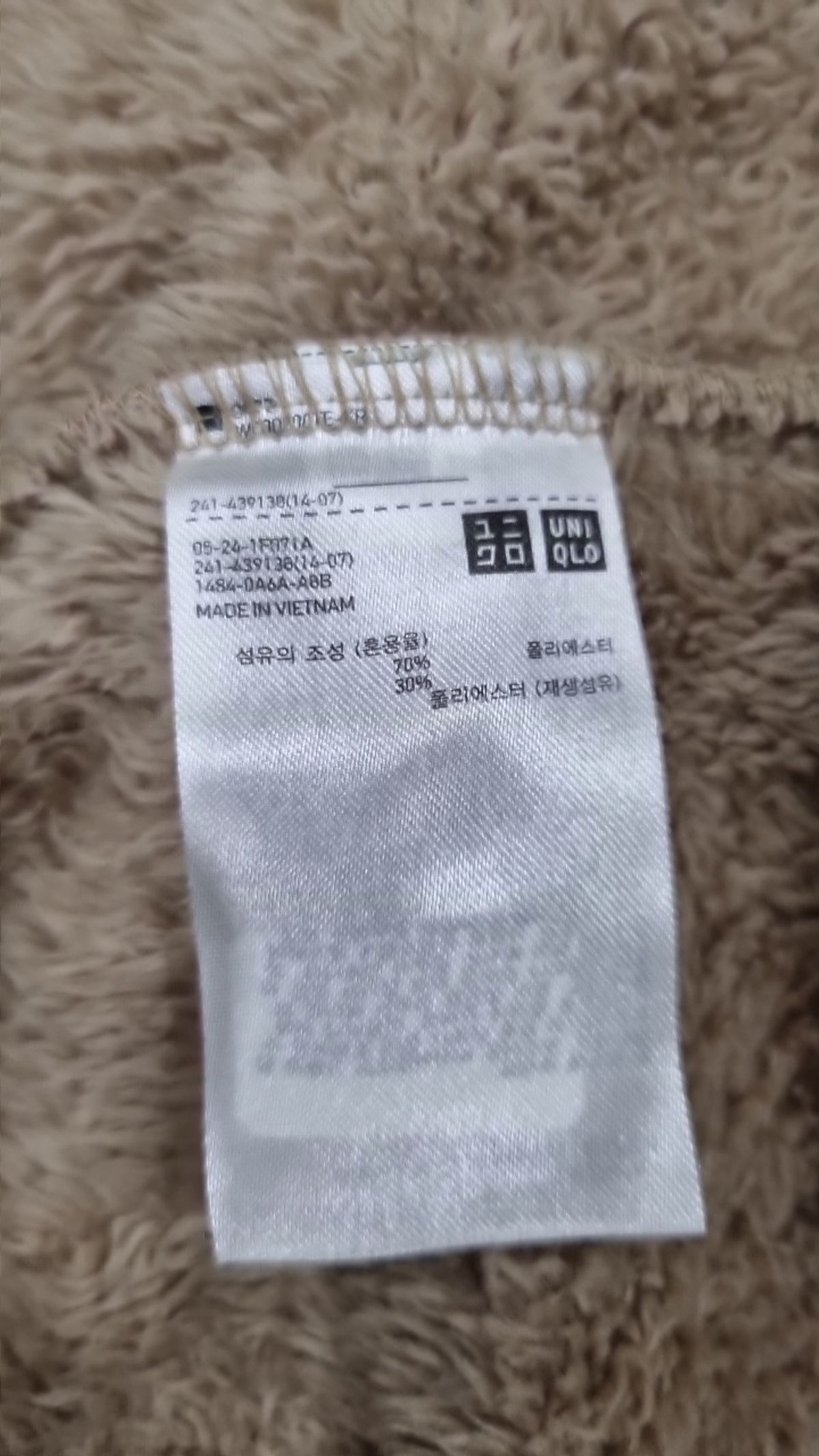 유니클로(UNIQLO) 플리스 XL