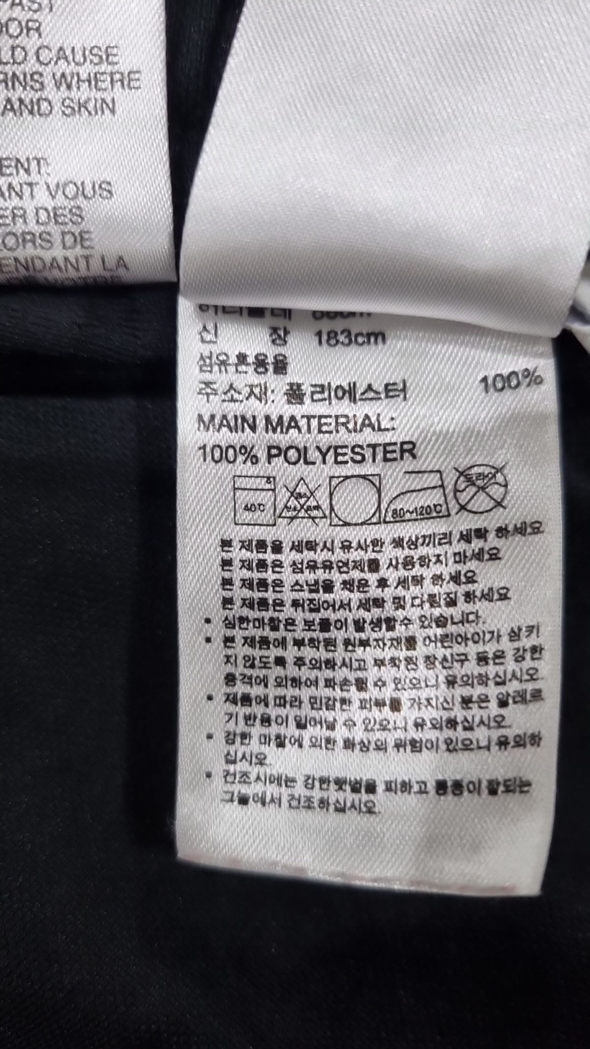 아디다스(ADIDAS) 트레이닝 팬츠 105