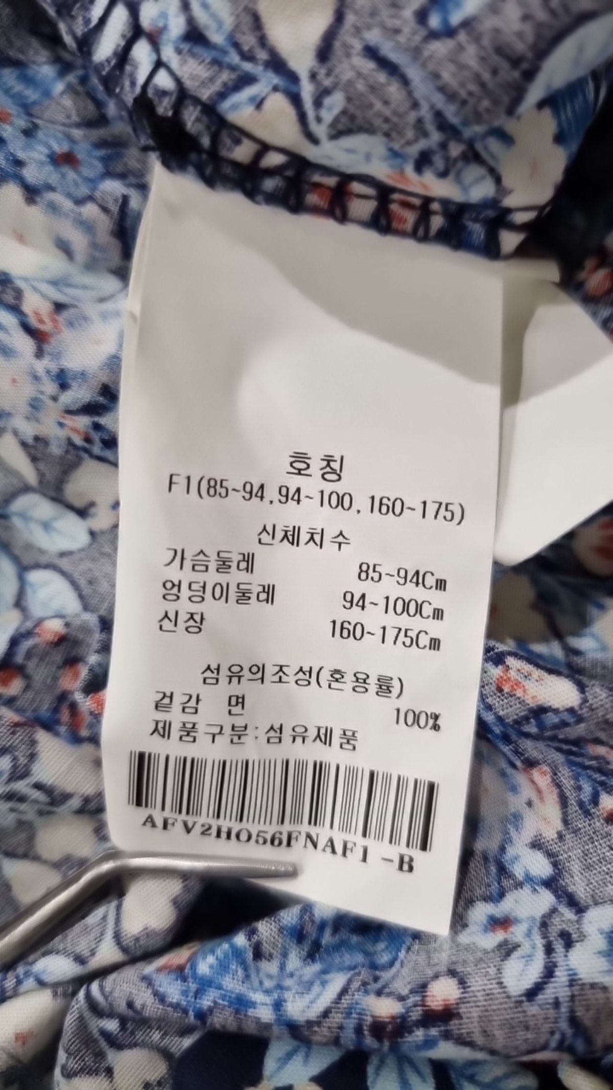 에이비에프지(ab.f.z) 맥시 원피스 F1