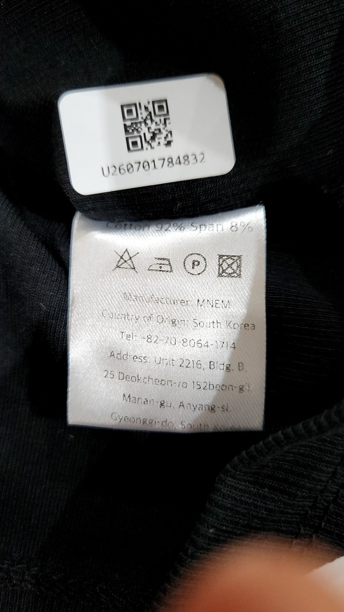 므넴(MNEM) 카디건 ONESIZE