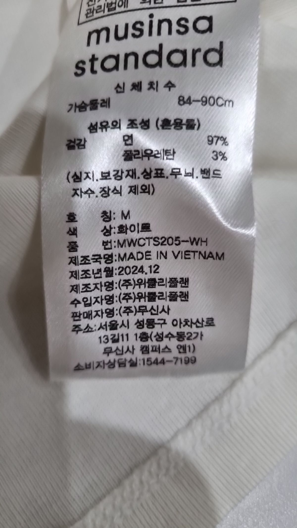 무신사 스탠다드(MUSINSA STANDARD) 반소매 티셔츠 M