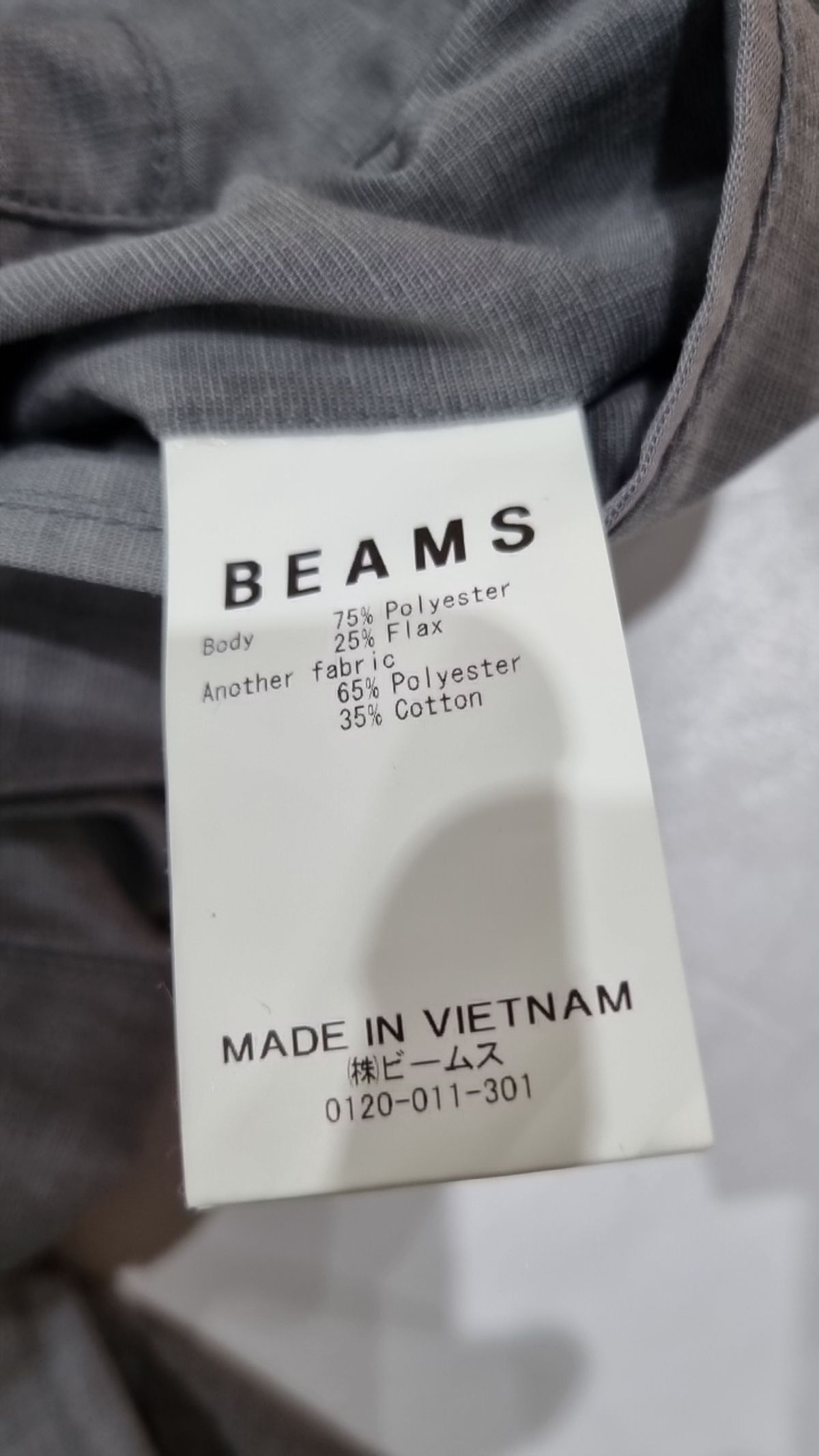 빔스(BEAMS) 코튼 팬츠 M