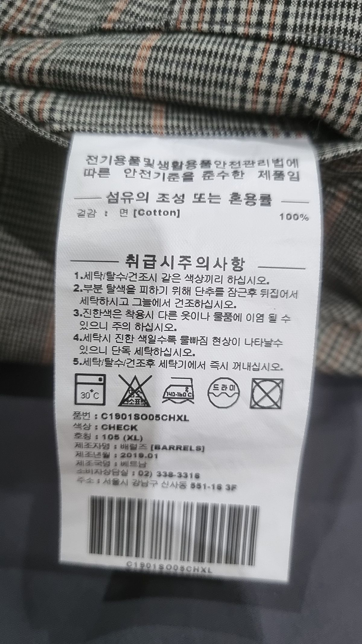 커버낫(COVERNAT) 숏팬츠 XL