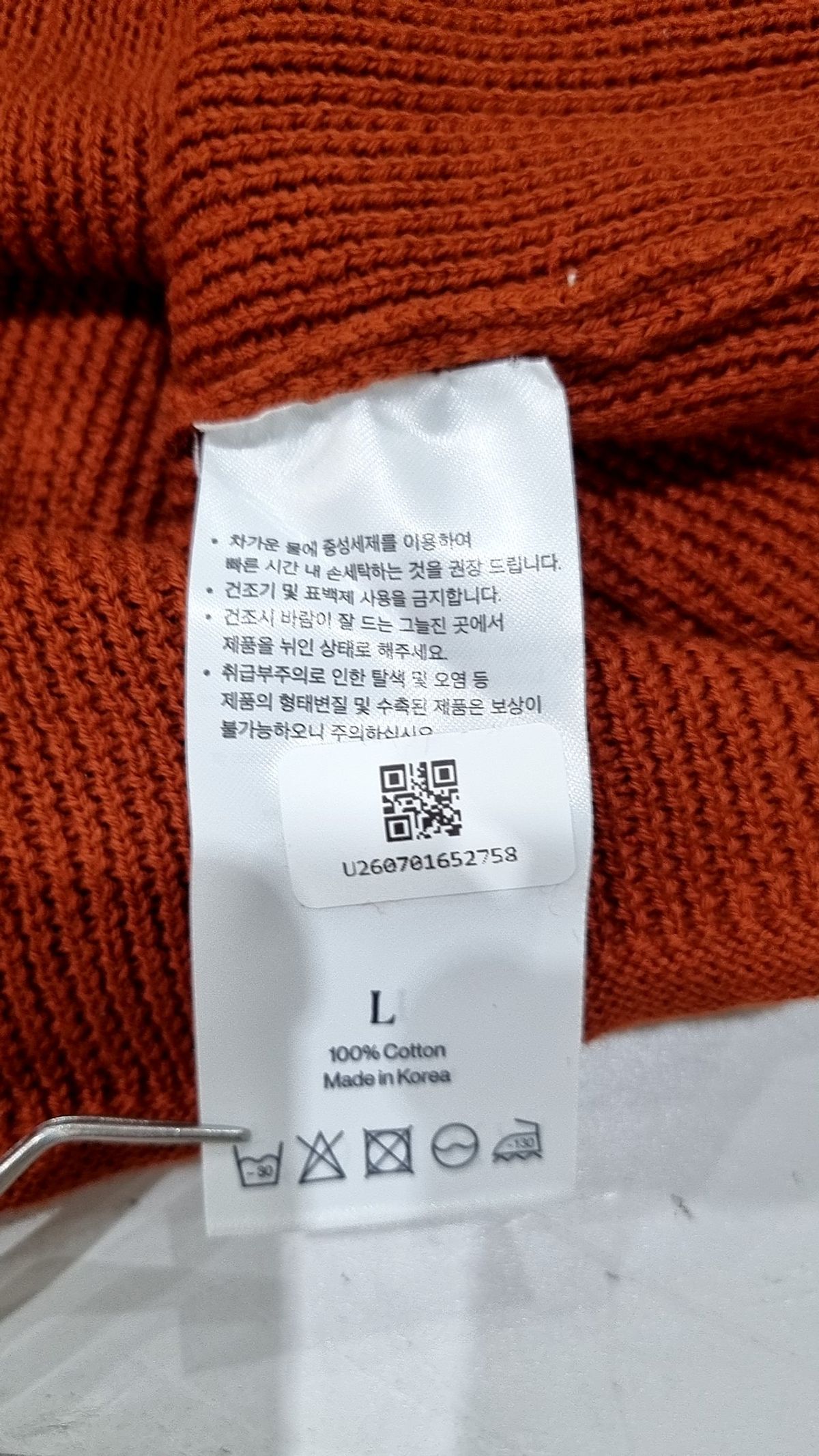 니티드(KNITTED) 카디건 L