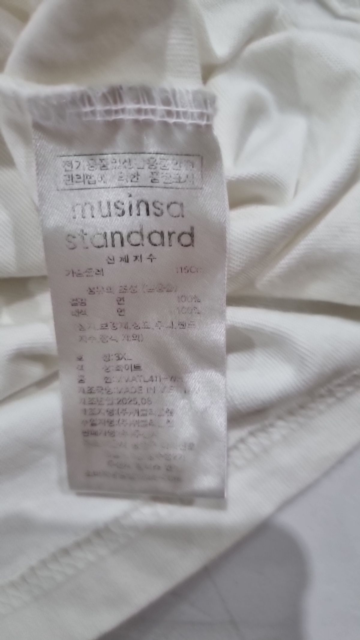 무신사 스탠다드(MUSINSA STANDARD) 긴소매 티셔츠 XXXL