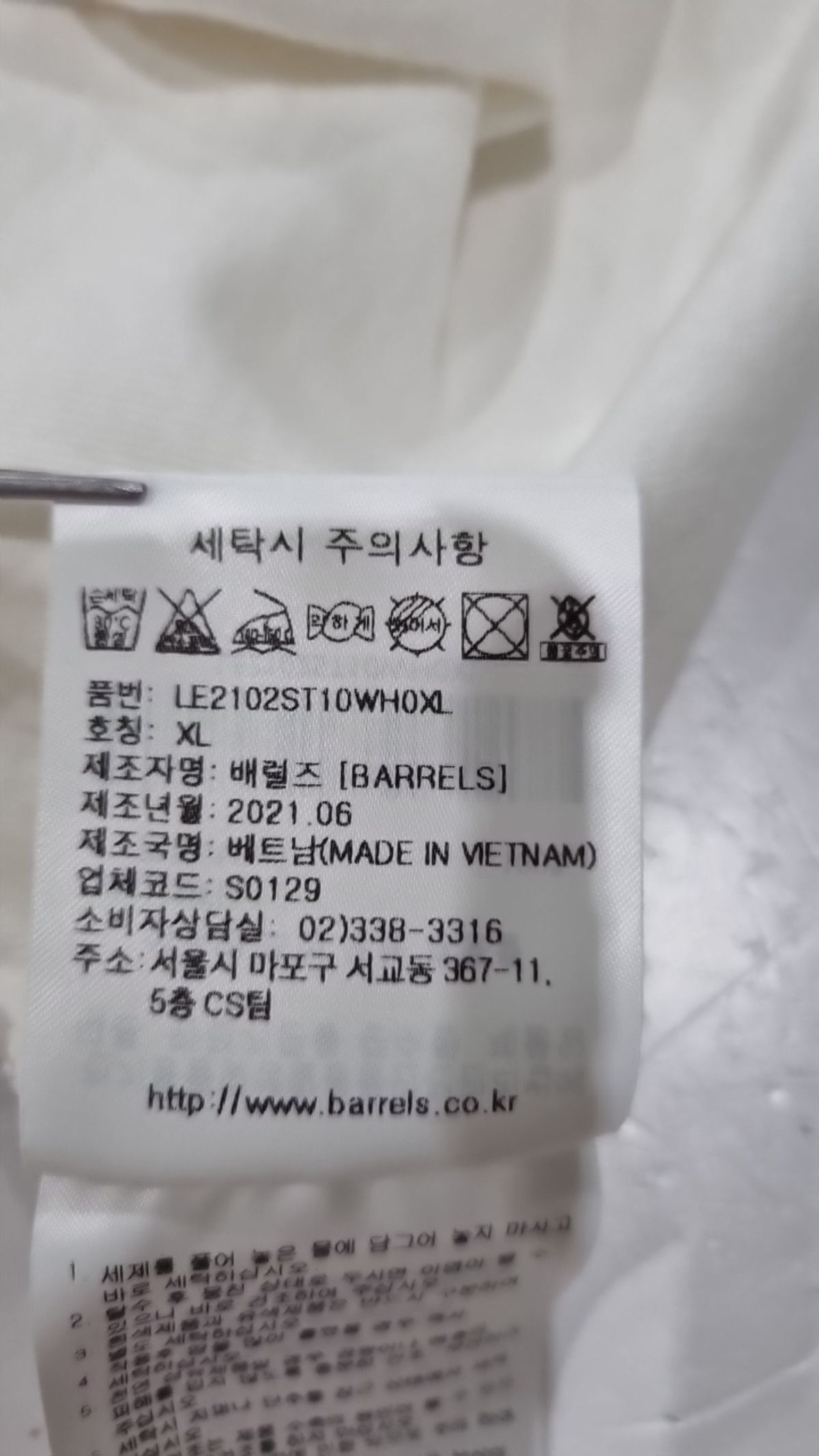 리(LEE) 반소매 티셔츠 XL