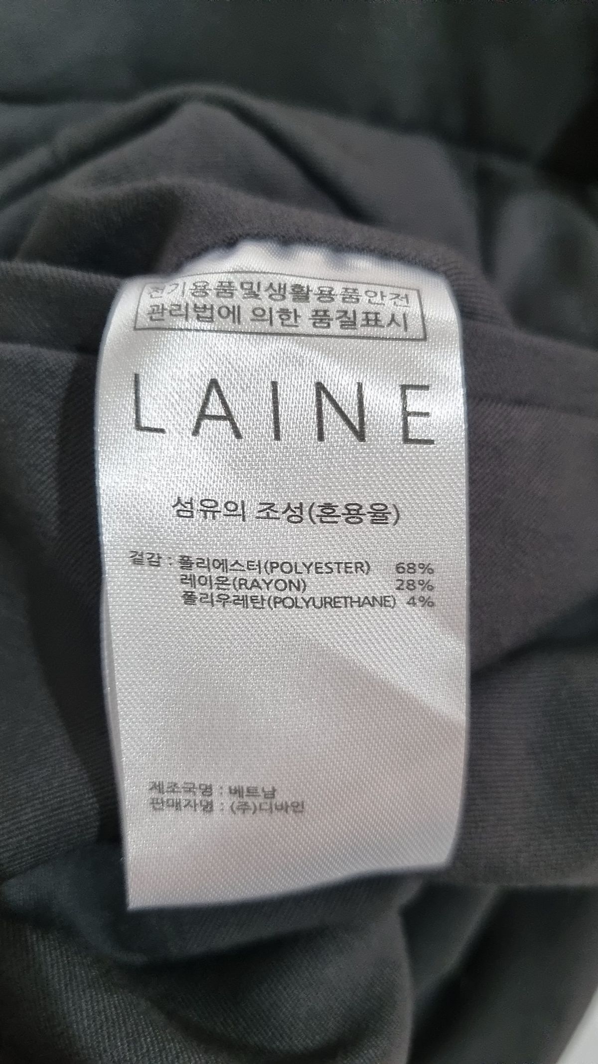 레인프로젝트(LAINE PROJECT) 슈트 팬츠/슬랙스 30