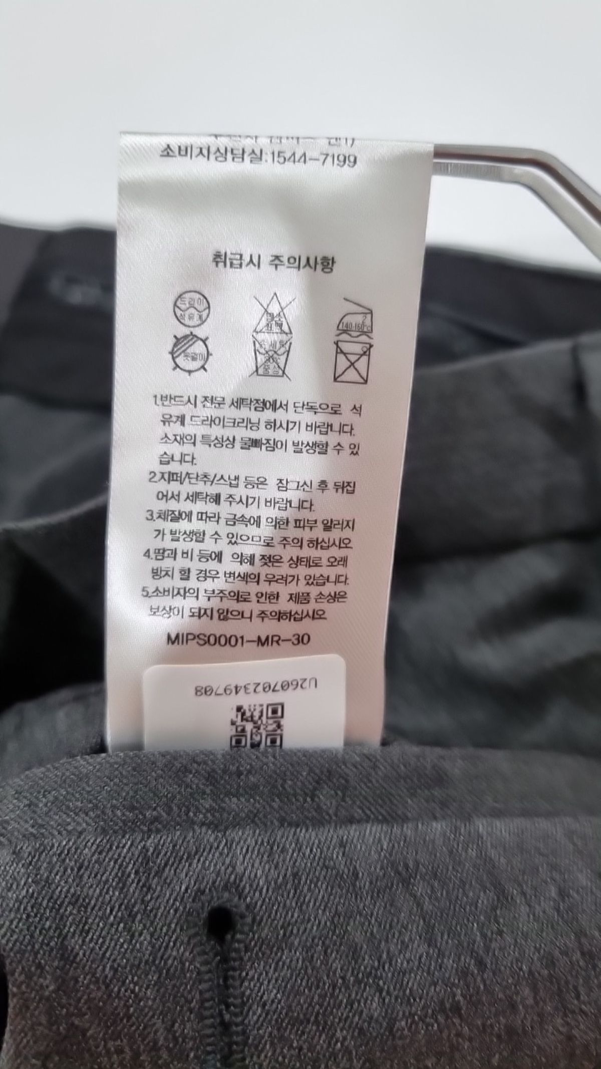 무신사 스탠다드(MUSINSA STANDARD) 슈트 팬츠/슬랙스 38