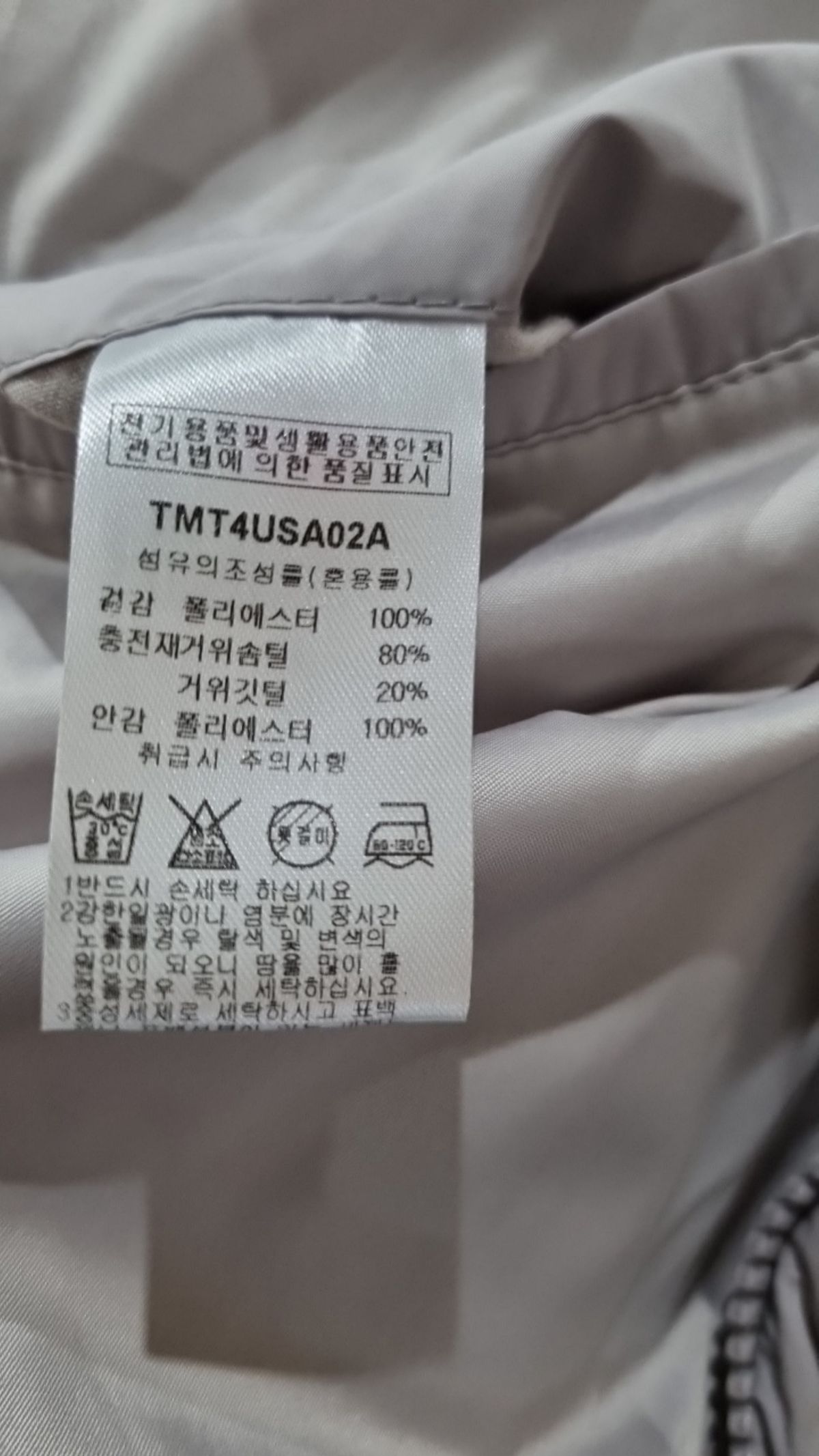 더니트컴퍼니(THEKNITCOMPANY) 미니멀 숏 구스다운 3color S