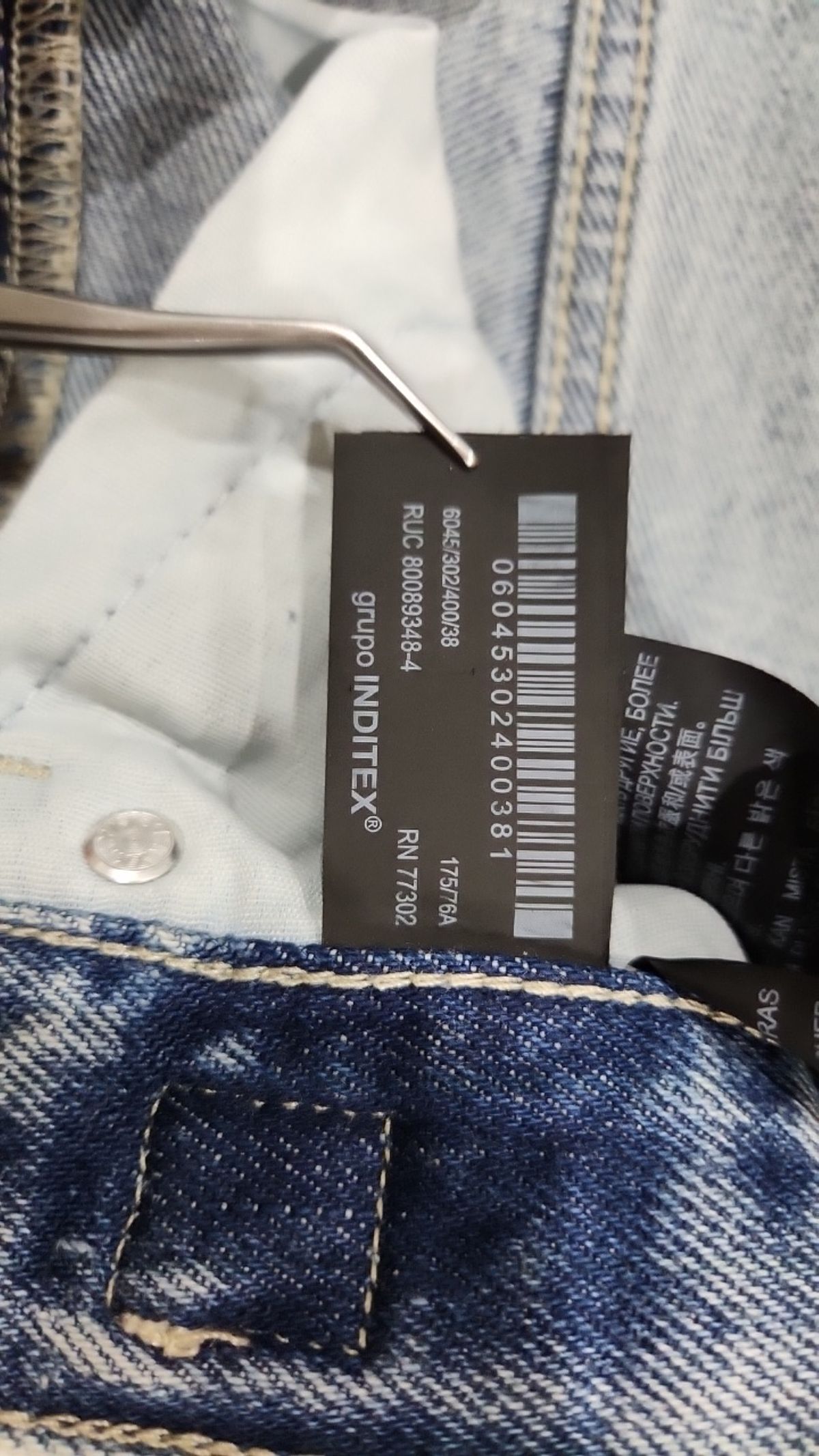 자라(ZARA) 청/데님 팬츠 38