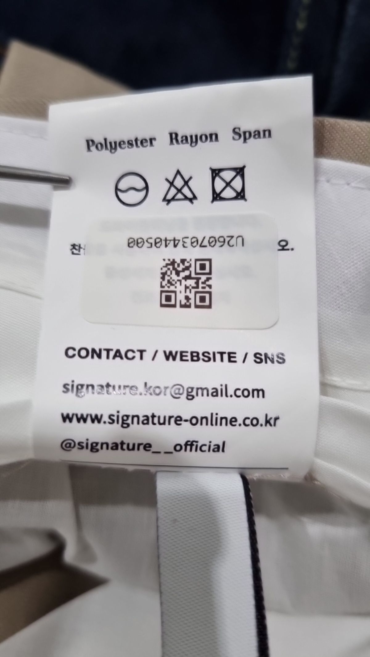 시그니처(SIGNATURE) 슈트 팬츠/슬랙스 L