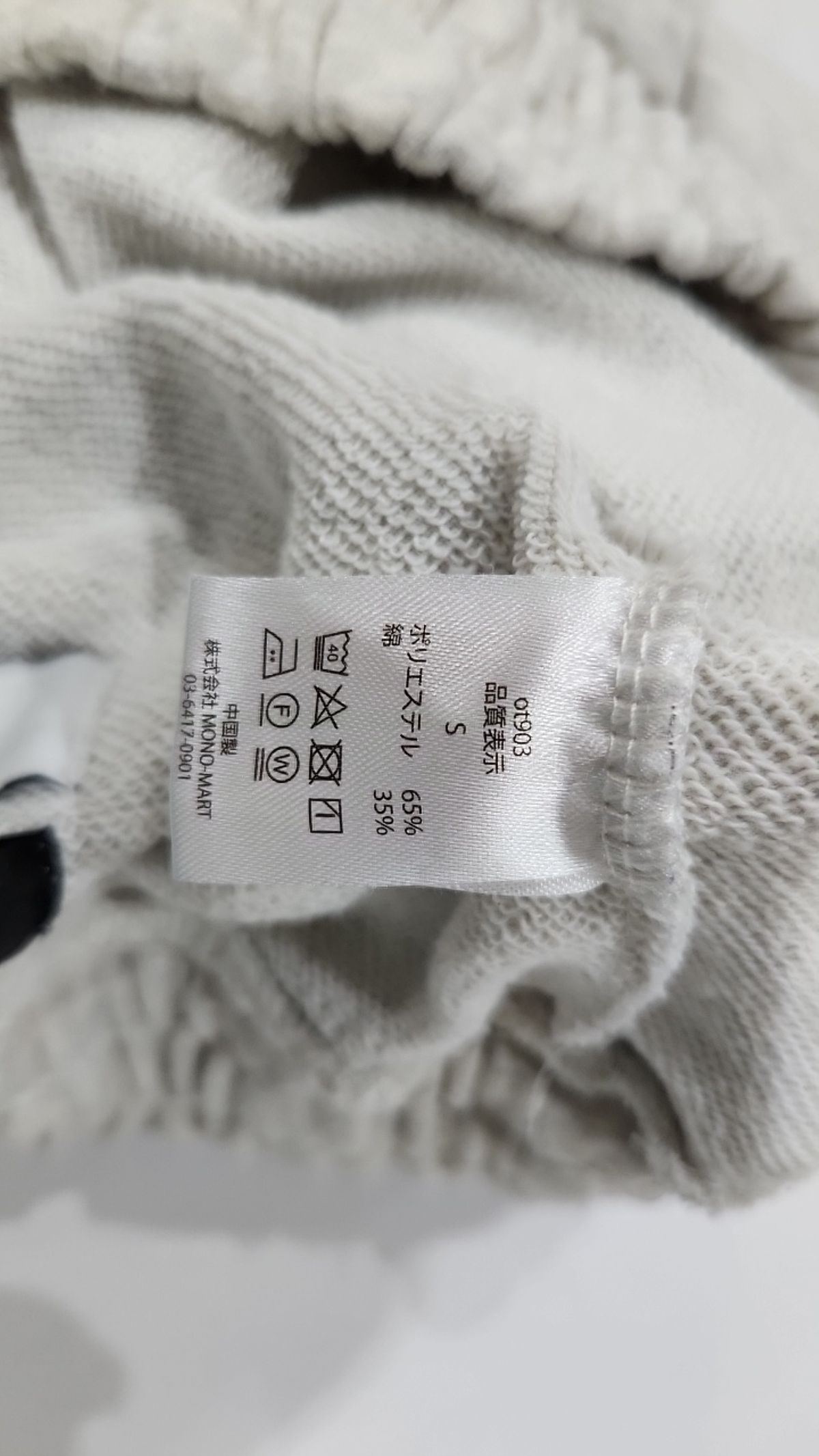 캉골(KANGOL) 숏팬츠 S