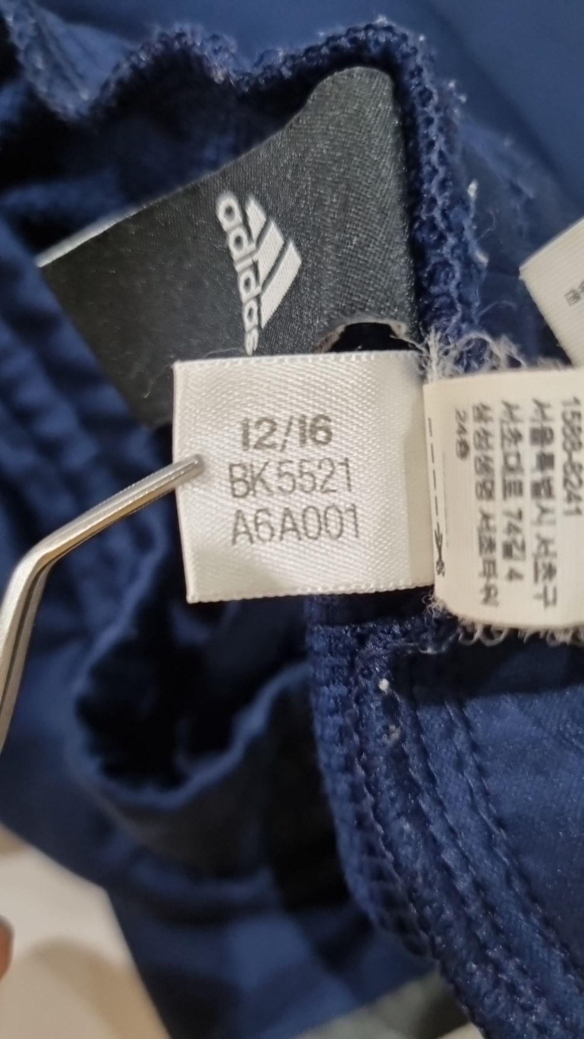 아디다스(ADIDAS) 트레이닝 팬츠 90