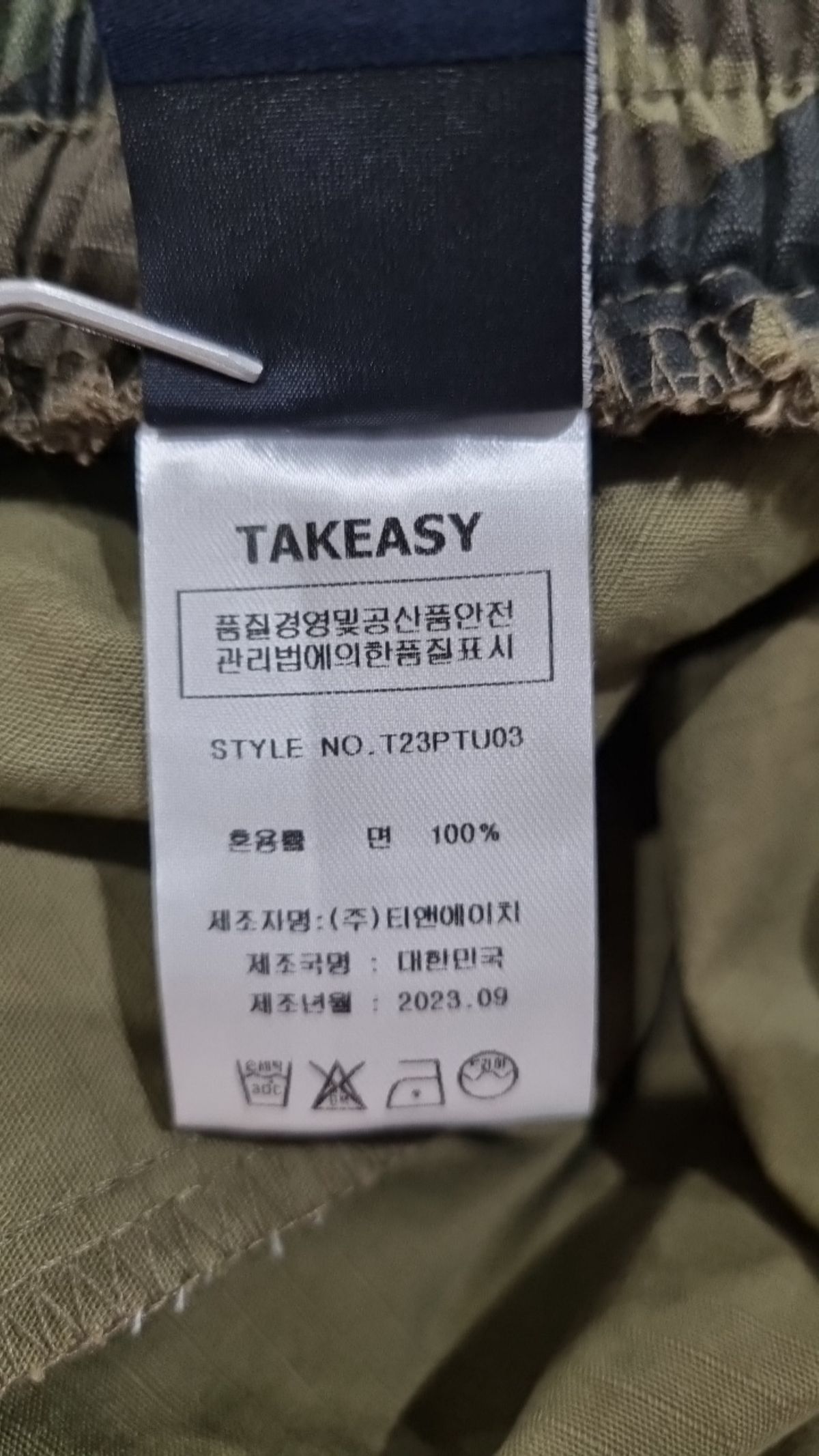 테이크이지(TAKEASY) 립스탑 카모포켓 카고팬츠(솔리드베이지) M