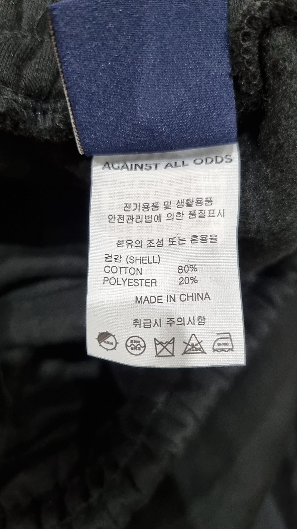 에이지오디(AGOD) 트레이닝 팬츠 M