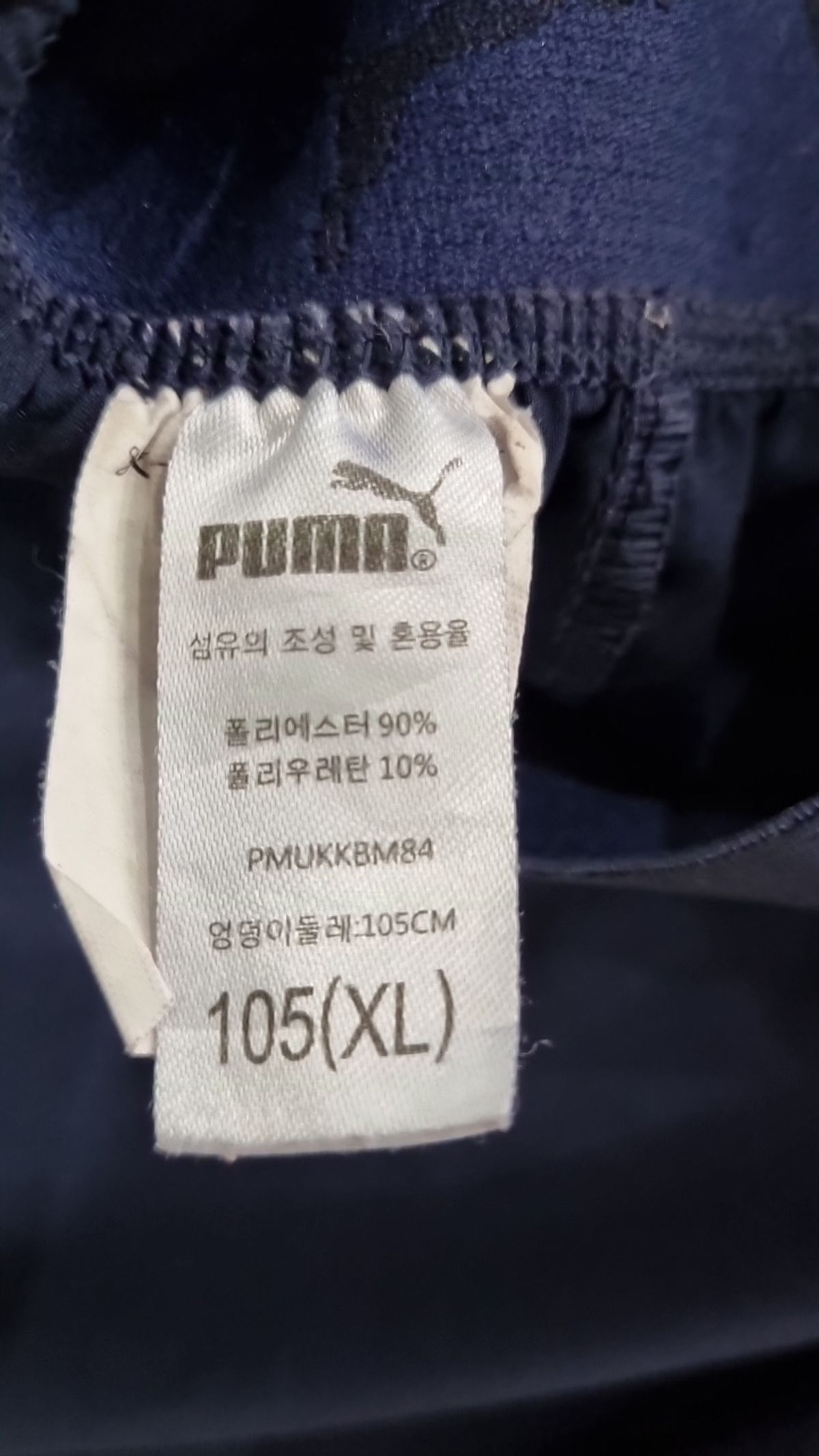 푸마(PUMA) 숏팬츠 105