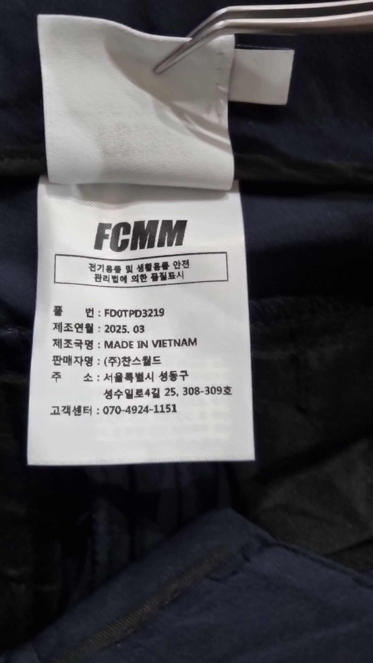 에프씨엠엠(FCMM) 숏팬츠 M