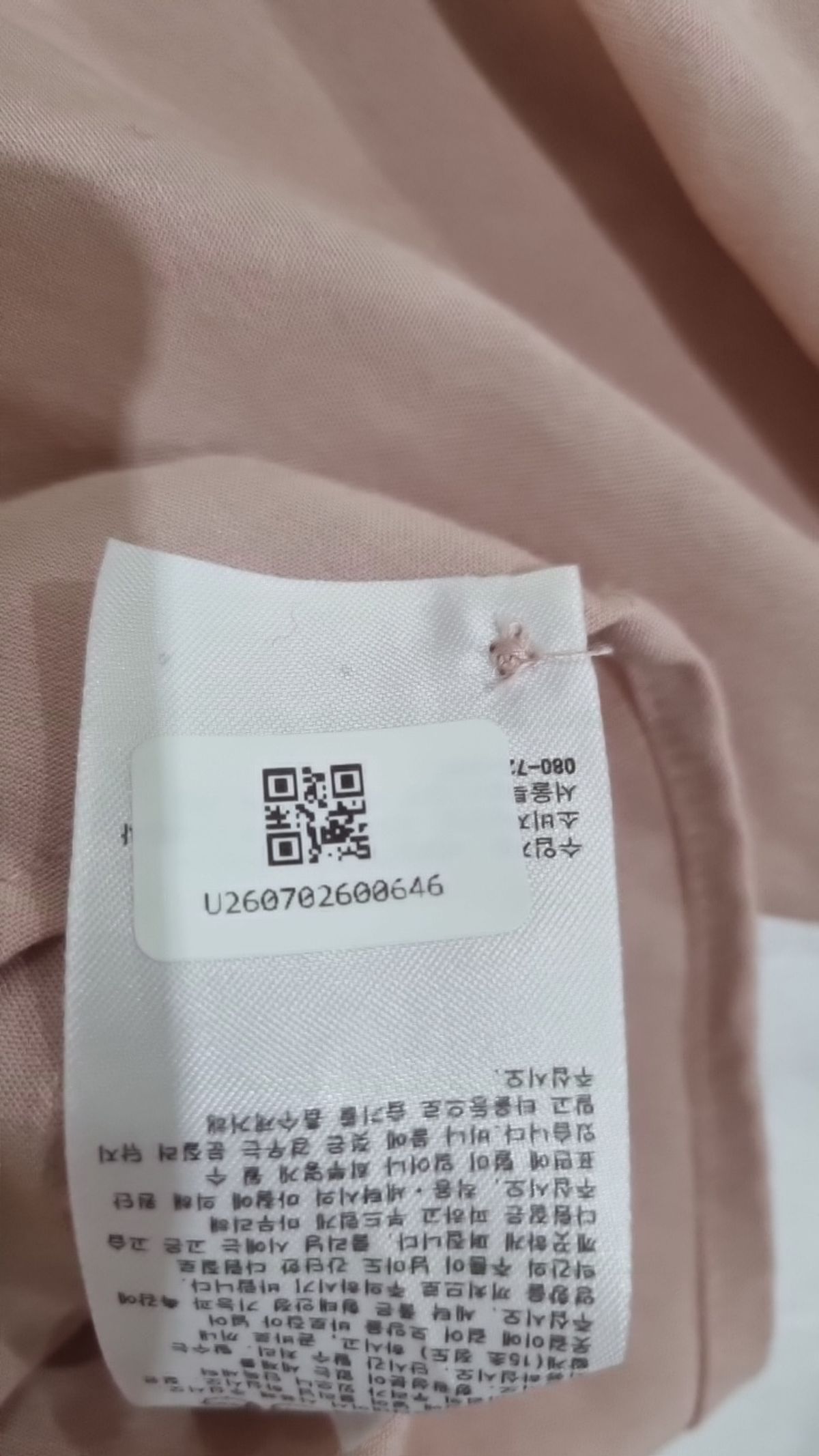 유니클로(UNIQLO) 긴소매 티셔츠 M