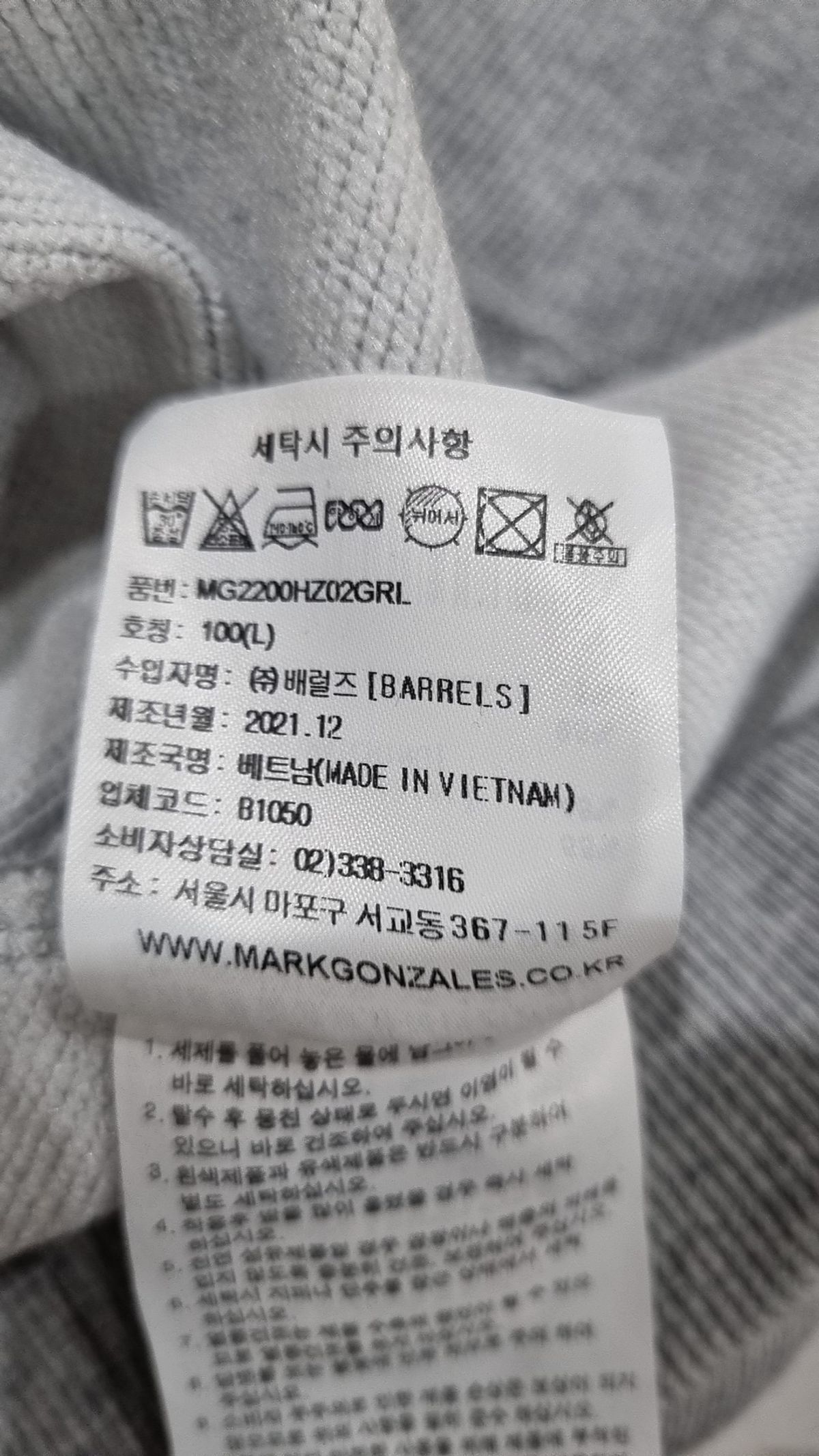 마크곤잘레스(MARK GONZALES) 후드 집업 L