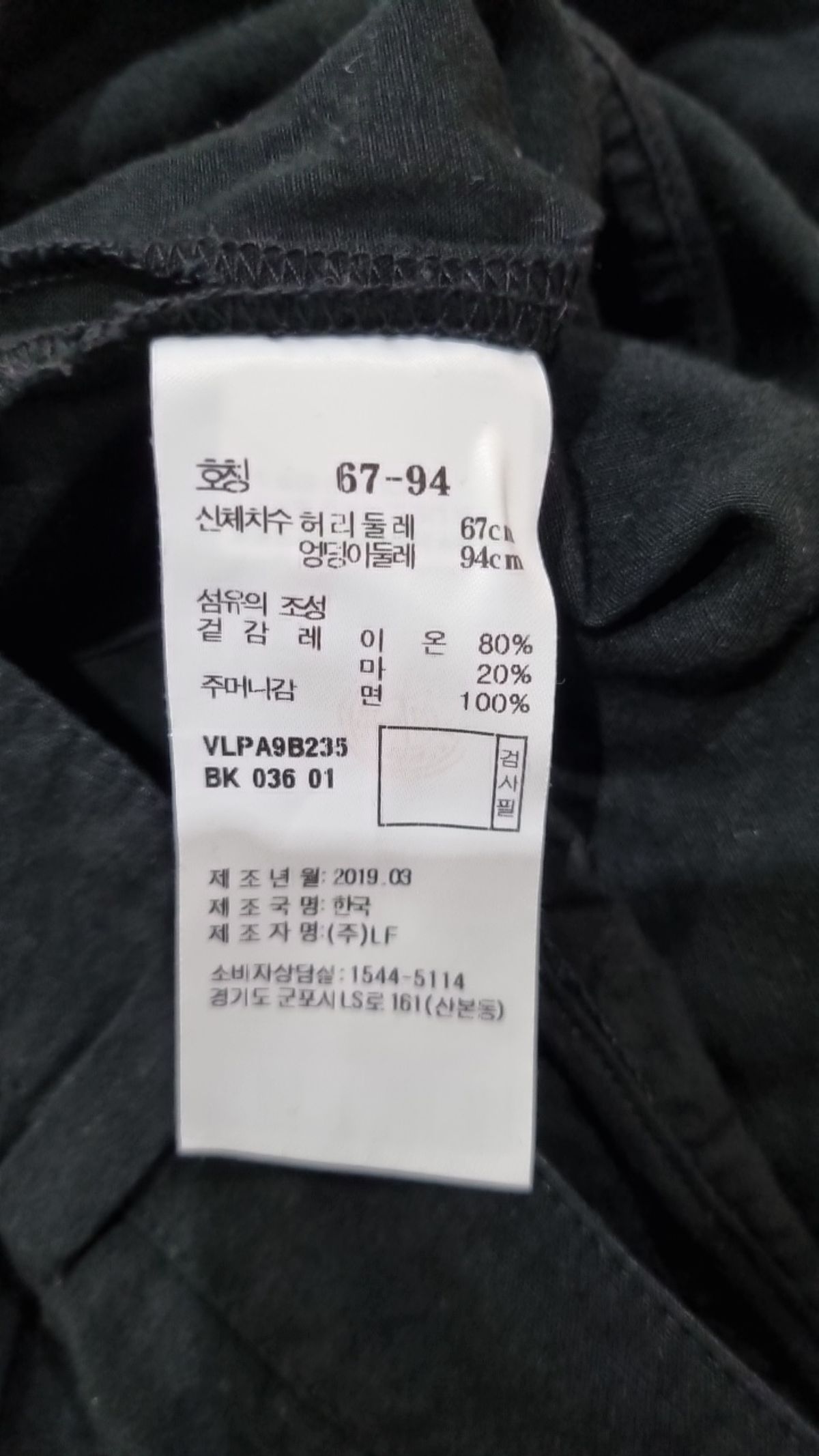 아떼(ATHE) 숏팬츠 36
