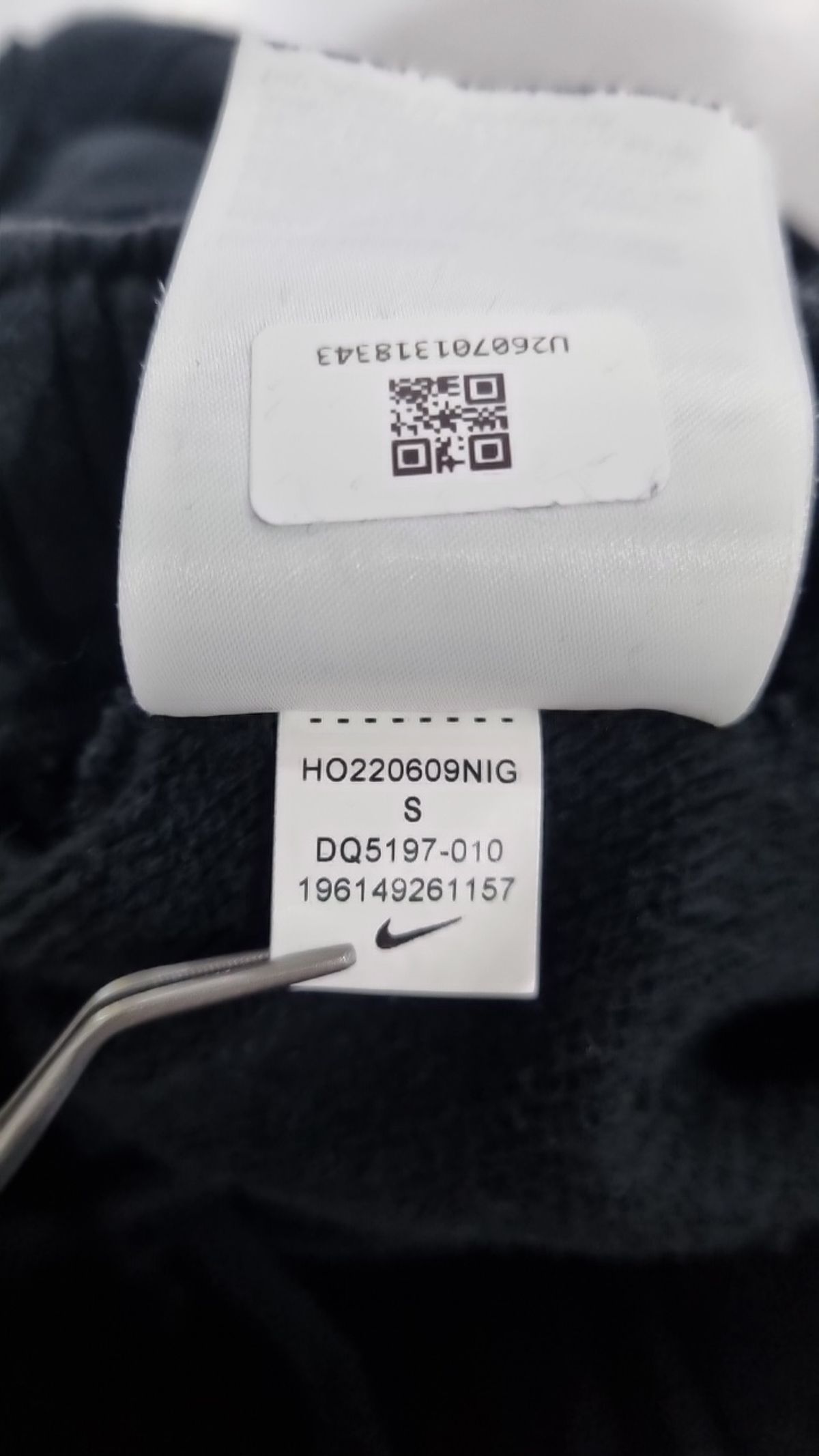 나이키(NIKE) 조거 팬츠 S