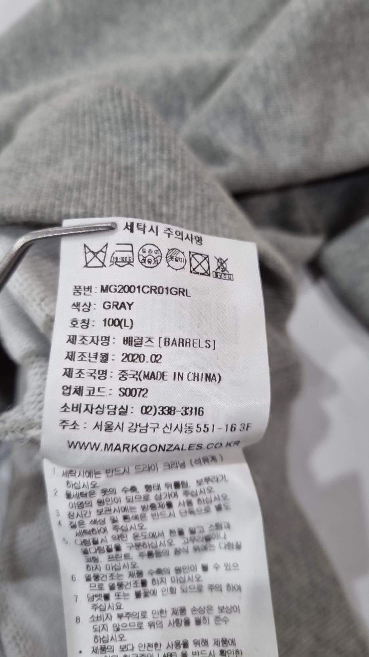 마크곤잘레스(MARK GONZALES) 맨투맨/스웨트셔츠 L