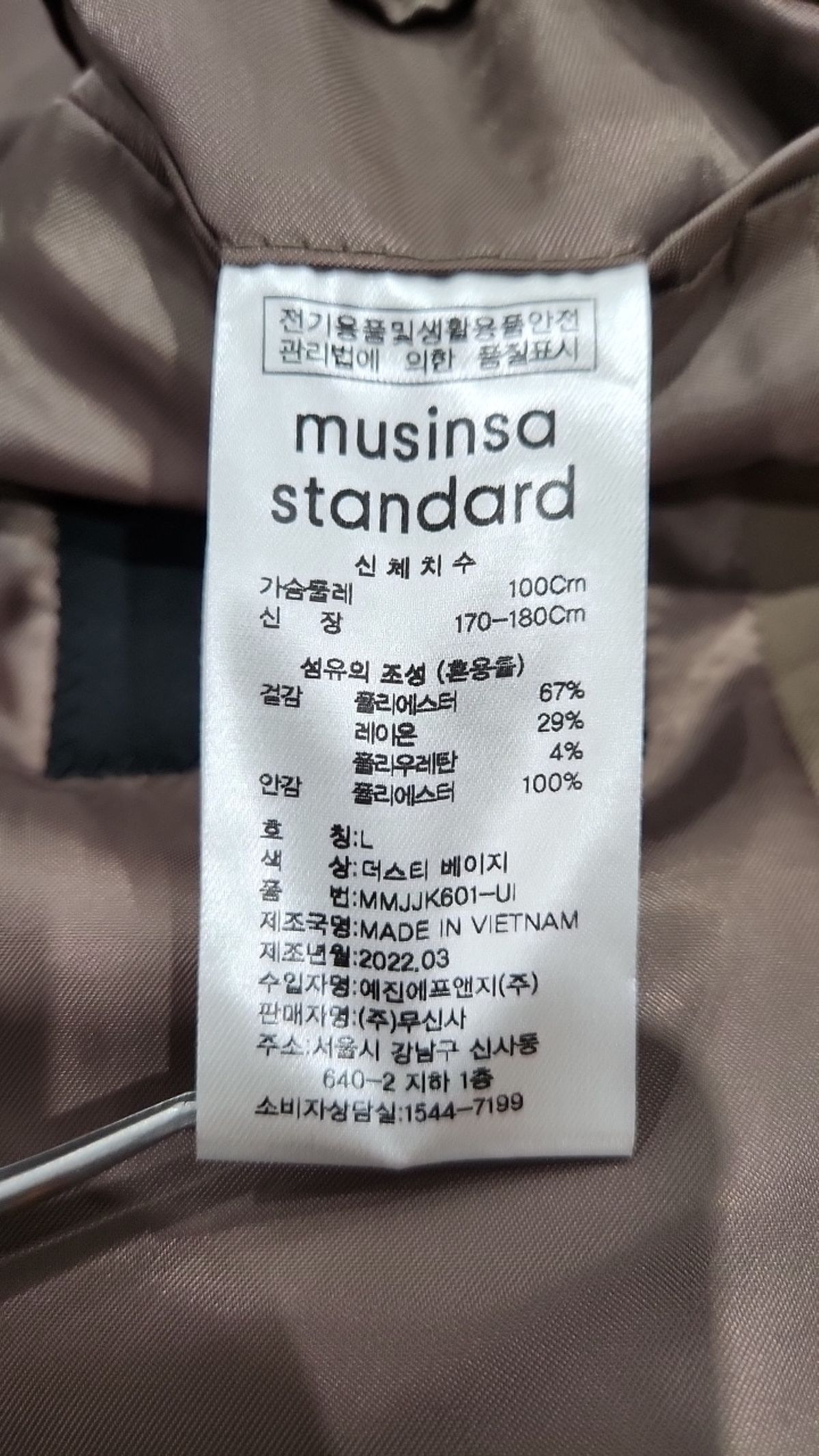 무신사 스탠다드(MUSINSA STANDARD) 슈트/블레이저 재킷 L