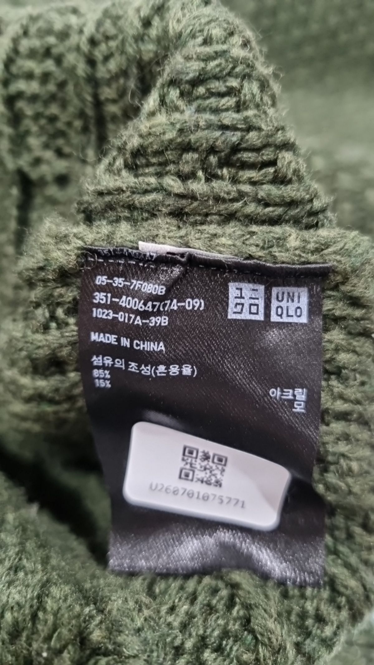 유니클로(UNIQLO) 니트/스웨터 XL