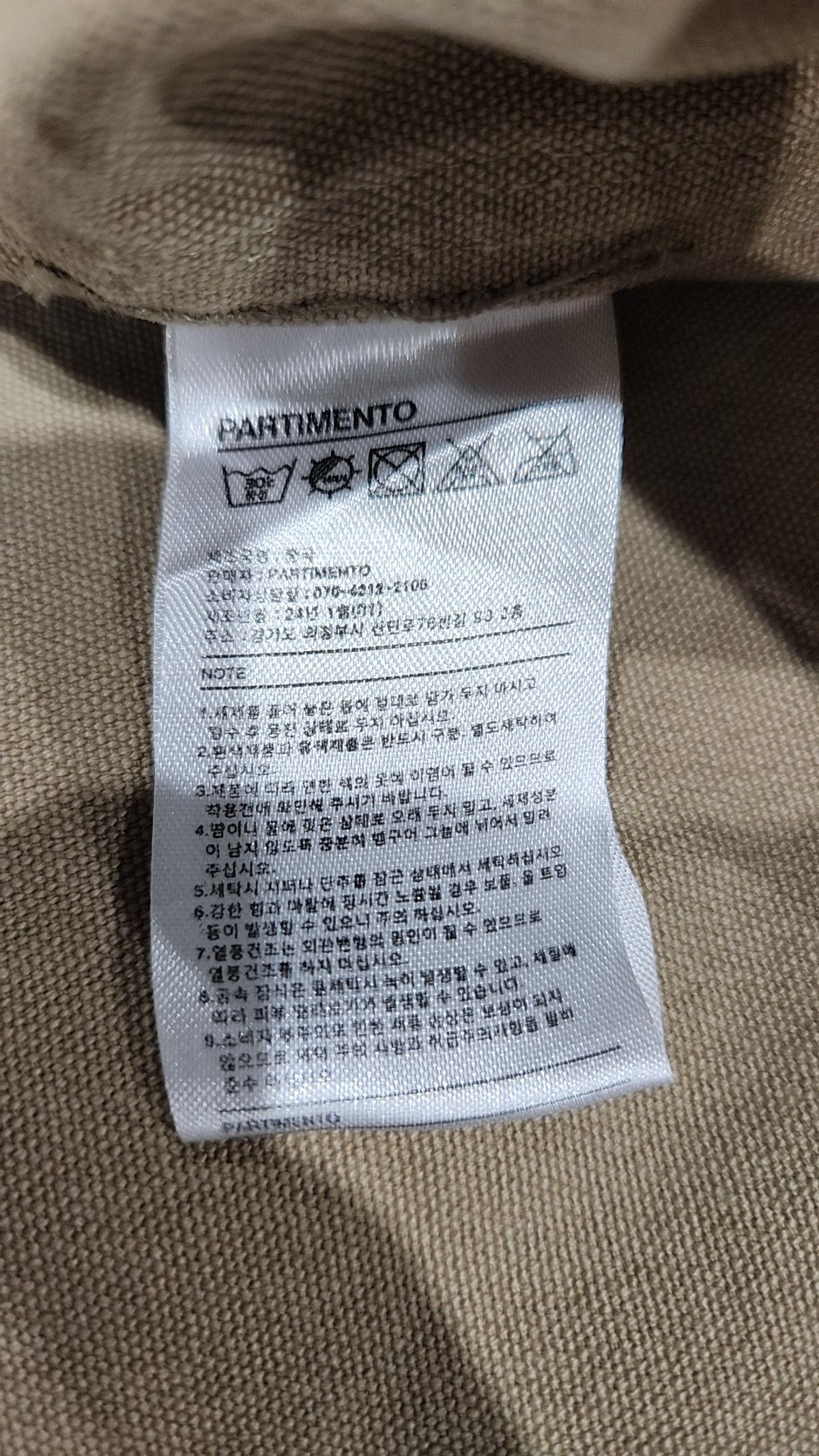 파르티멘토(PARTIMENTO) 기타 점퍼/재킷 L