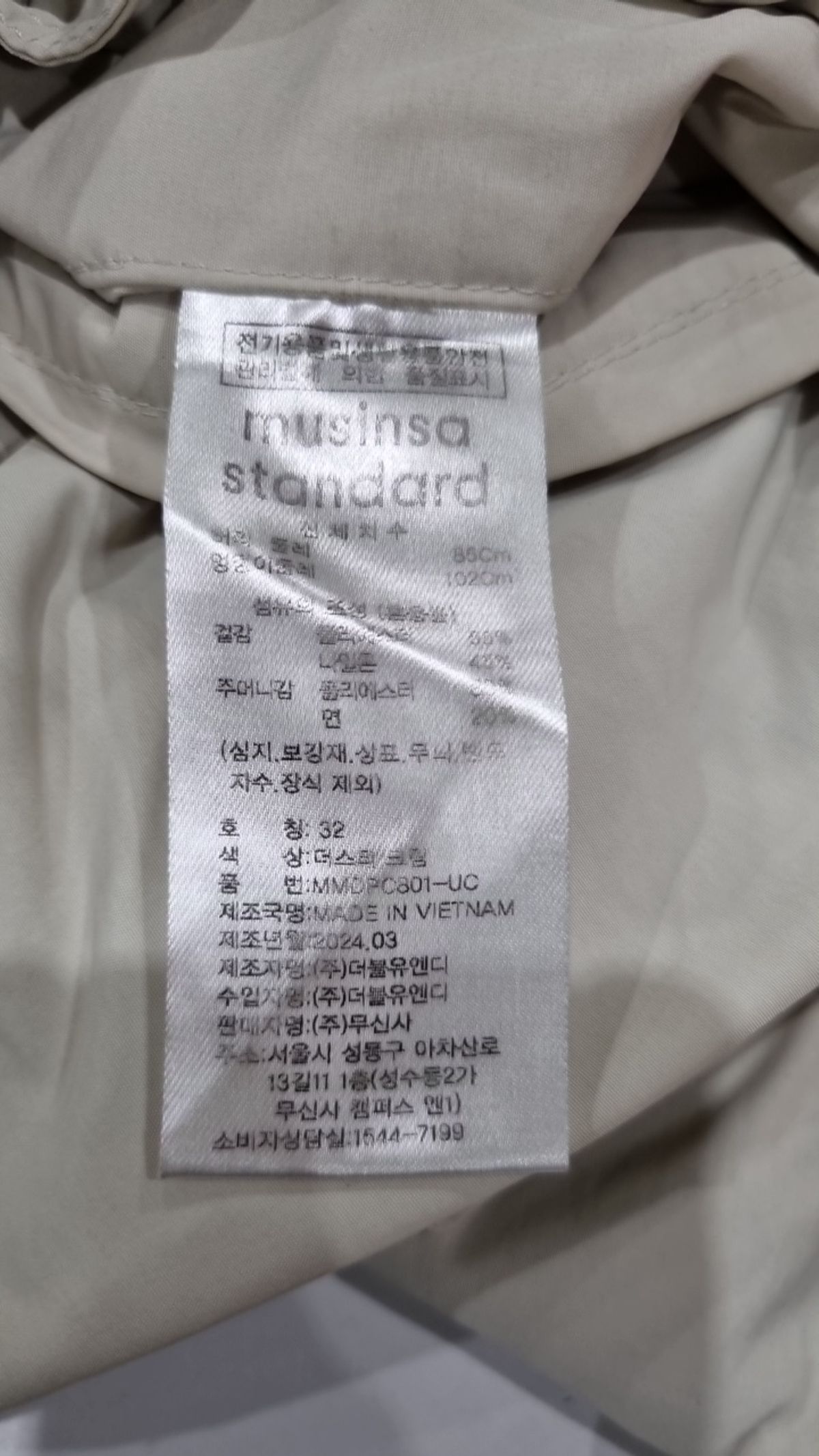 무신사 스탠다드(MUSINSA STANDARD) 조거 팬츠 32