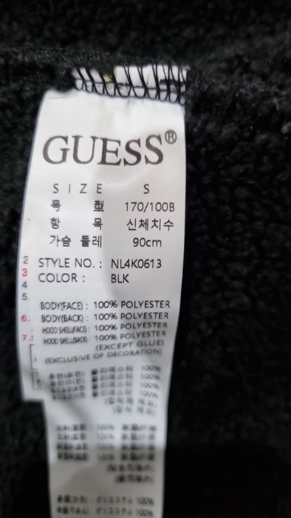 게스(GUESS) 후드 집업 S