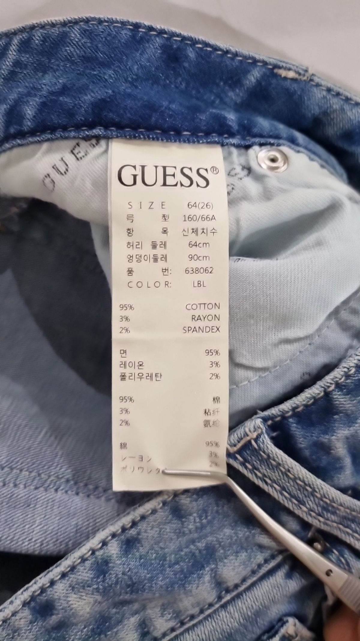 게스(GUESS) 청/데님 팬츠 26