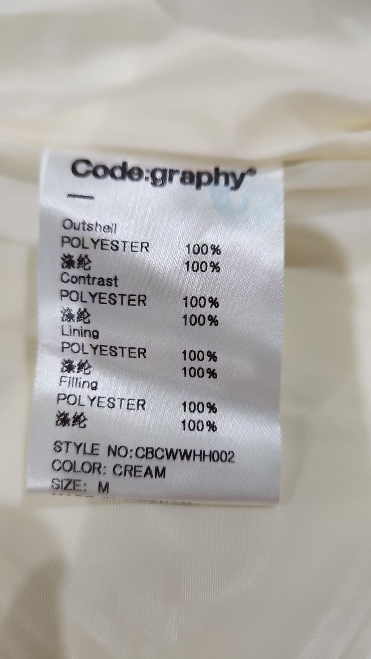 코드그라피(CGP) 숏 패딩/숏 헤비 아우터 M