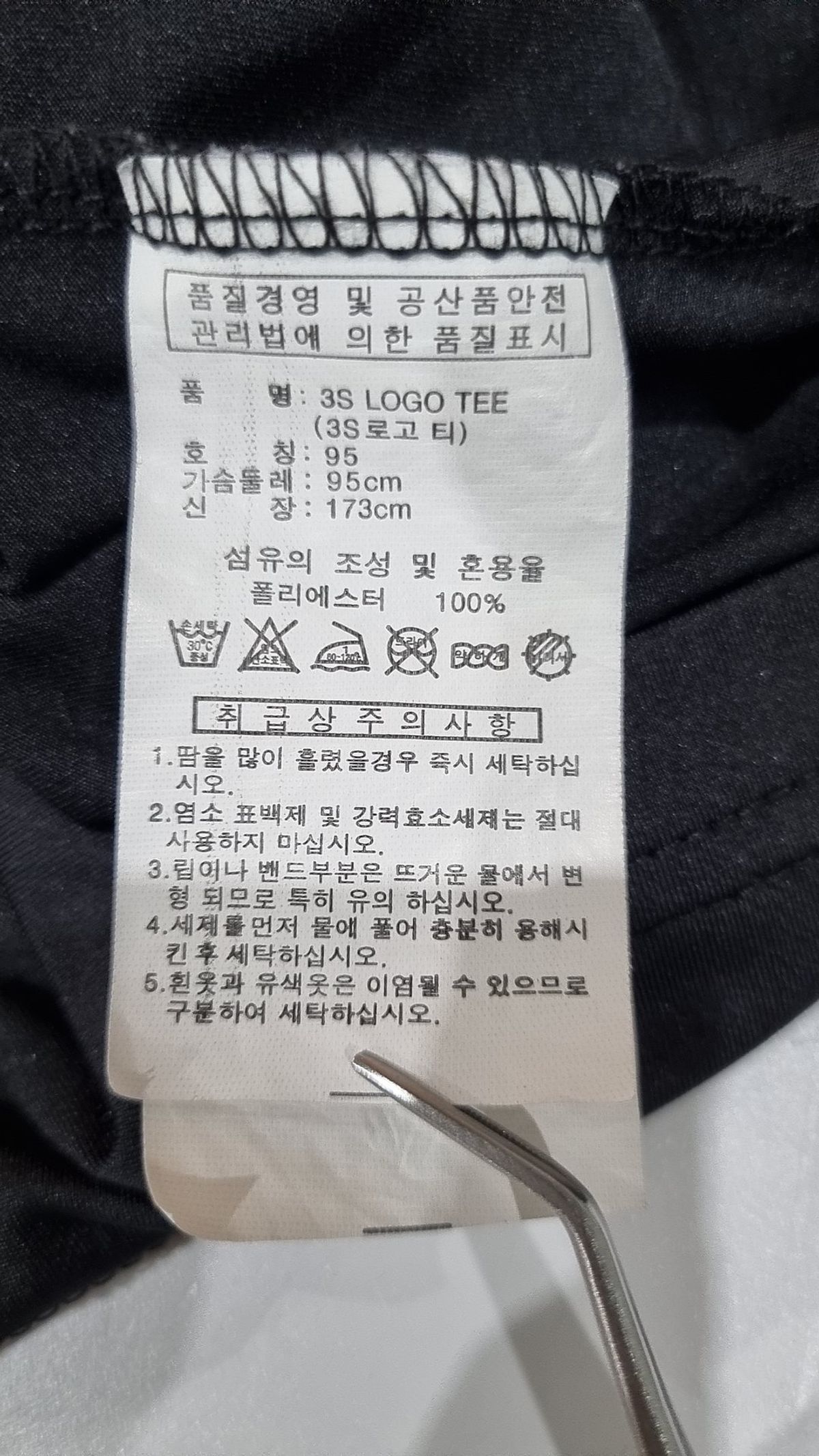 아디다스(ADIDAS) 반소매 티셔츠 95