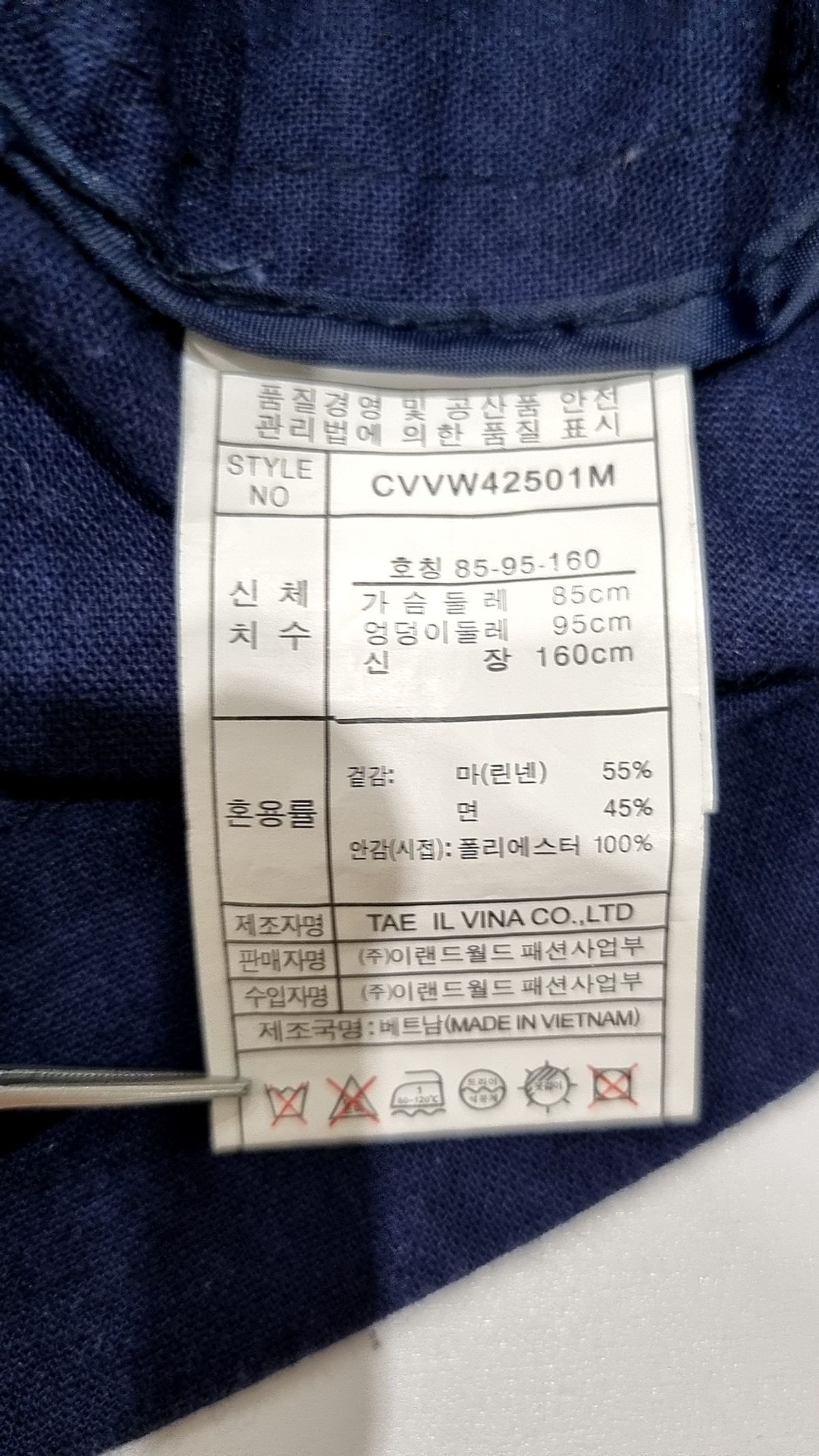 클라비스(CLOVIS) 베스트